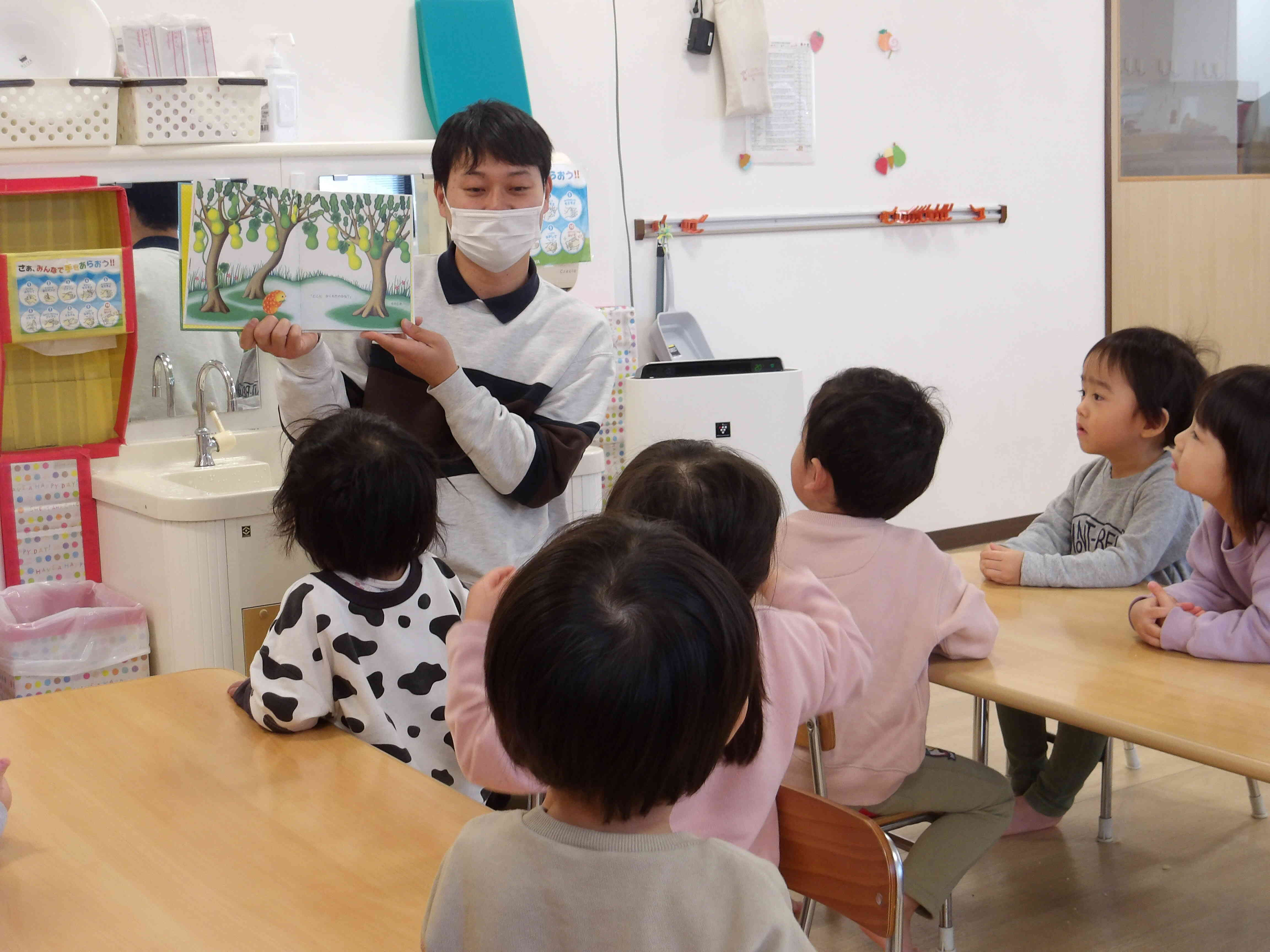 保育参加～１日目～