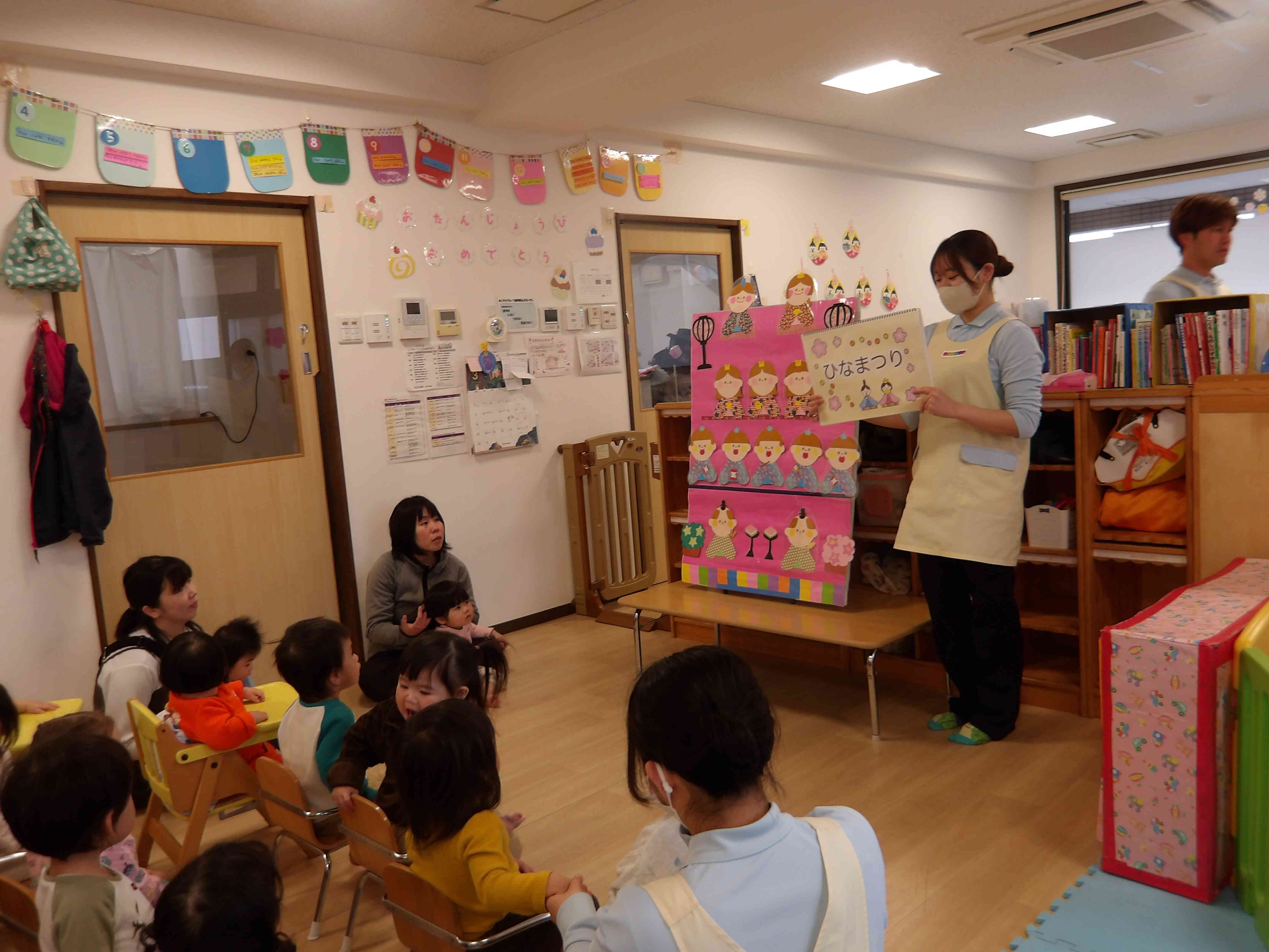 子育て広場～ひなまつり～