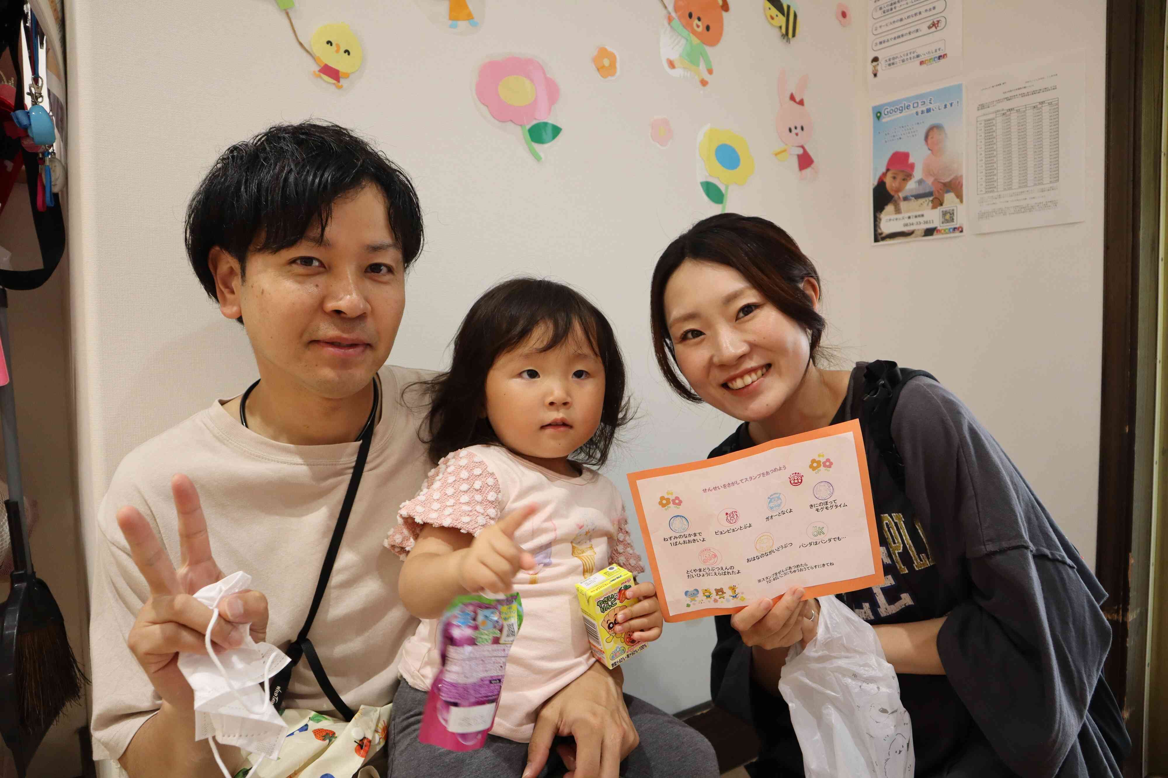 記念の1枚