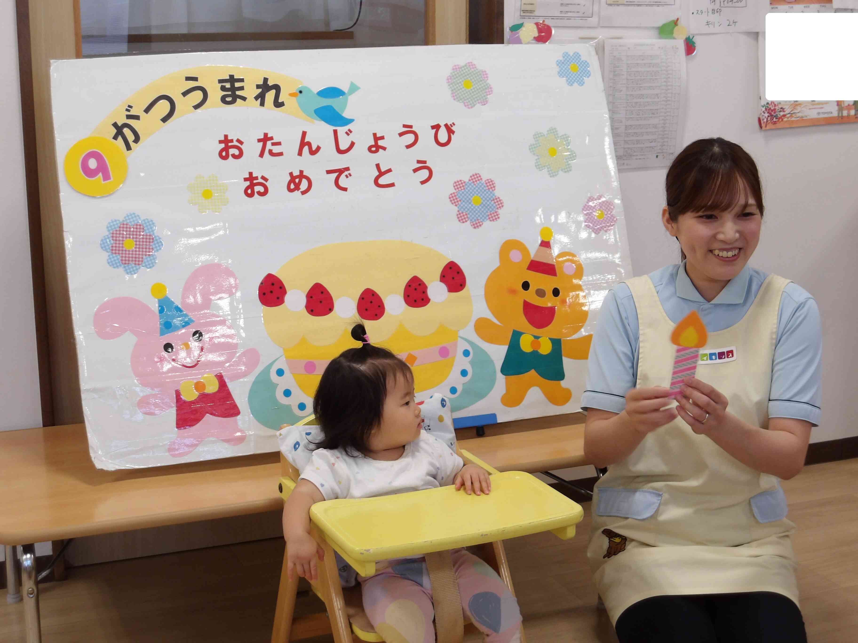 1歳だからろうそくは1本ね。
