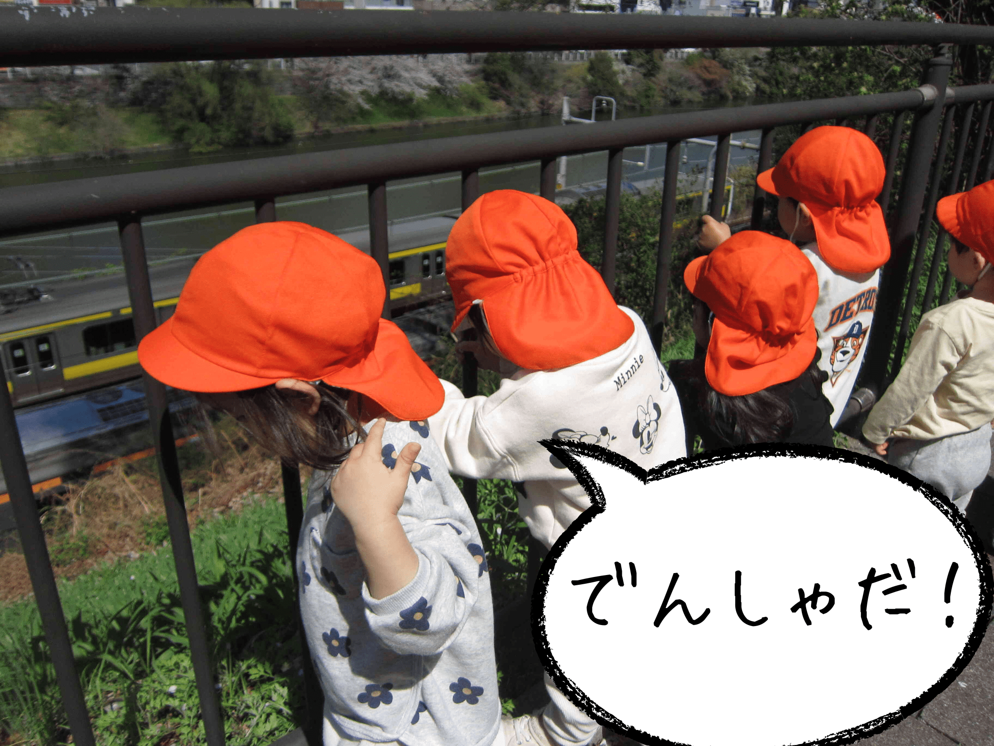 ニチイキッズニッセイみらい市ケ谷保育園