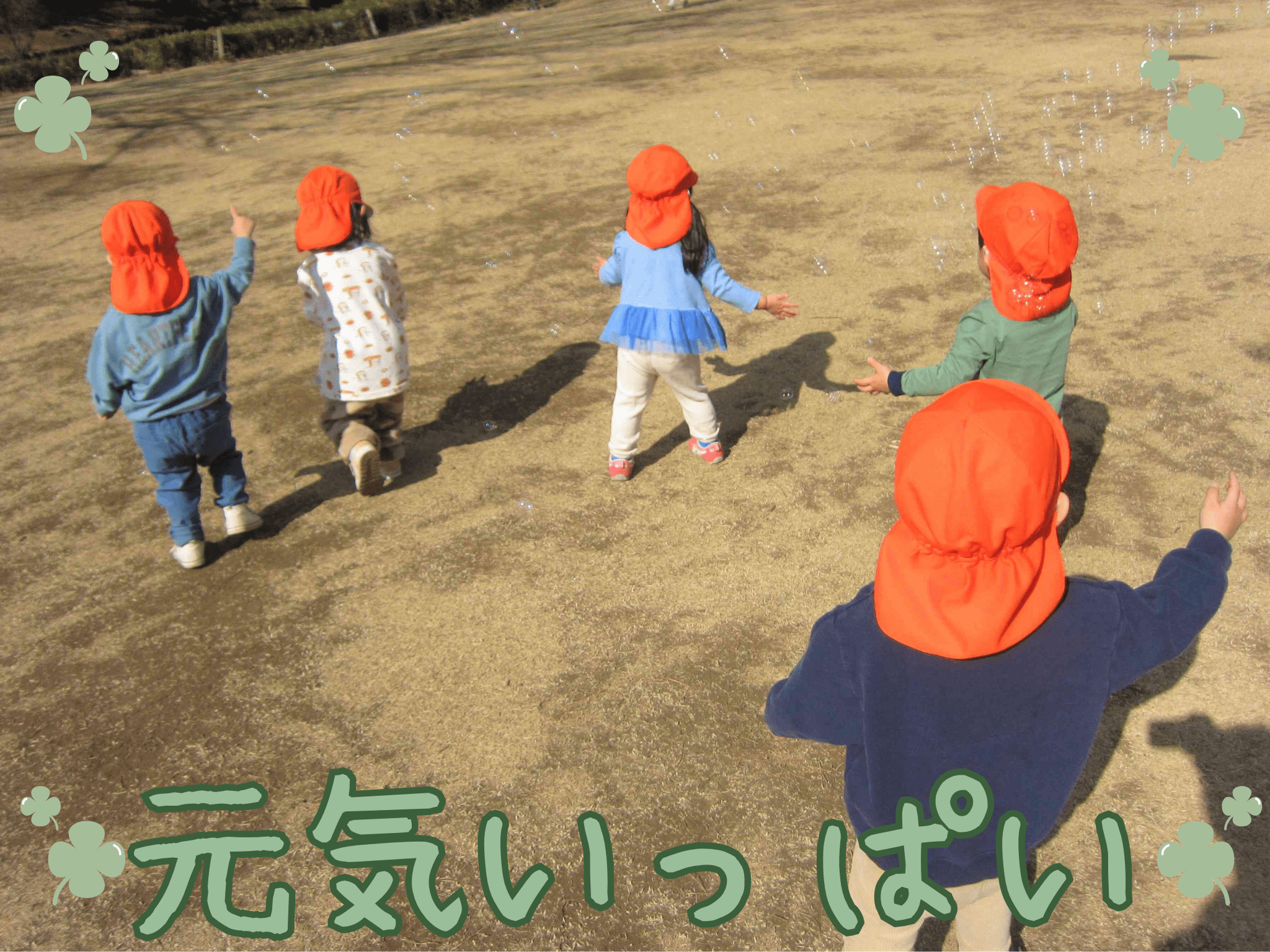 近くの公園にて☆