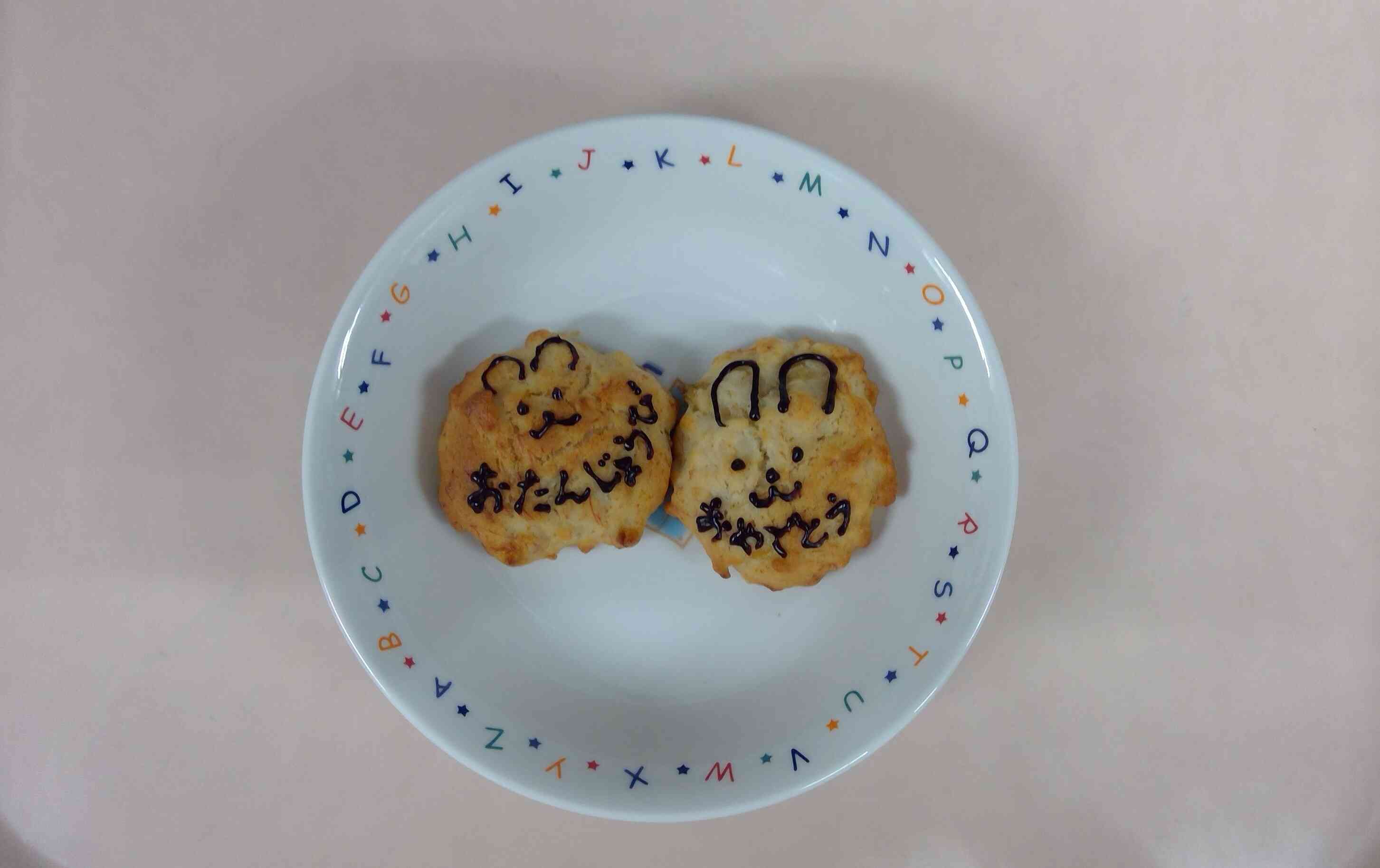 お誕生日会メニュー