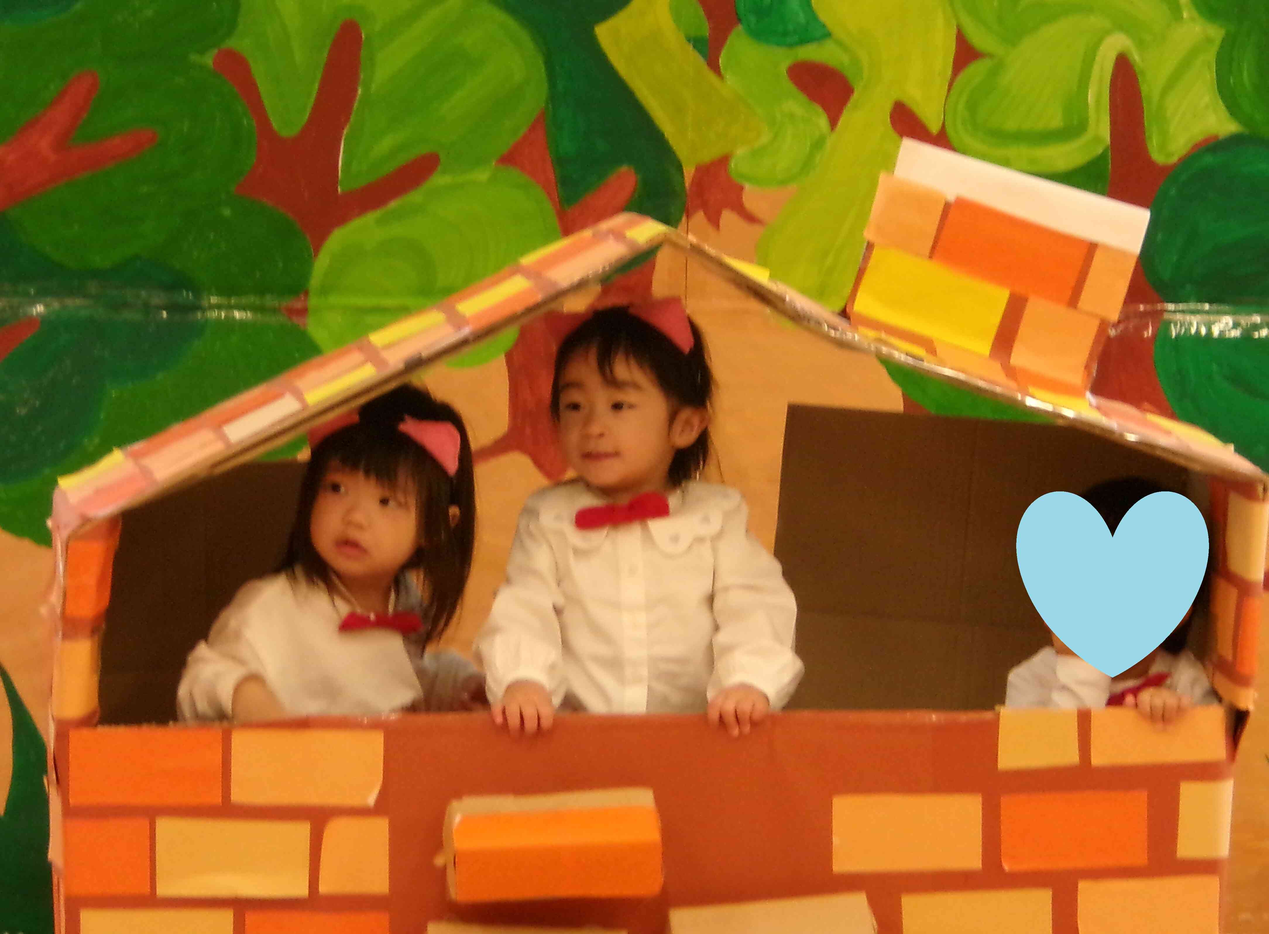 ☆生活発表会☆　あひる組(１歳児)