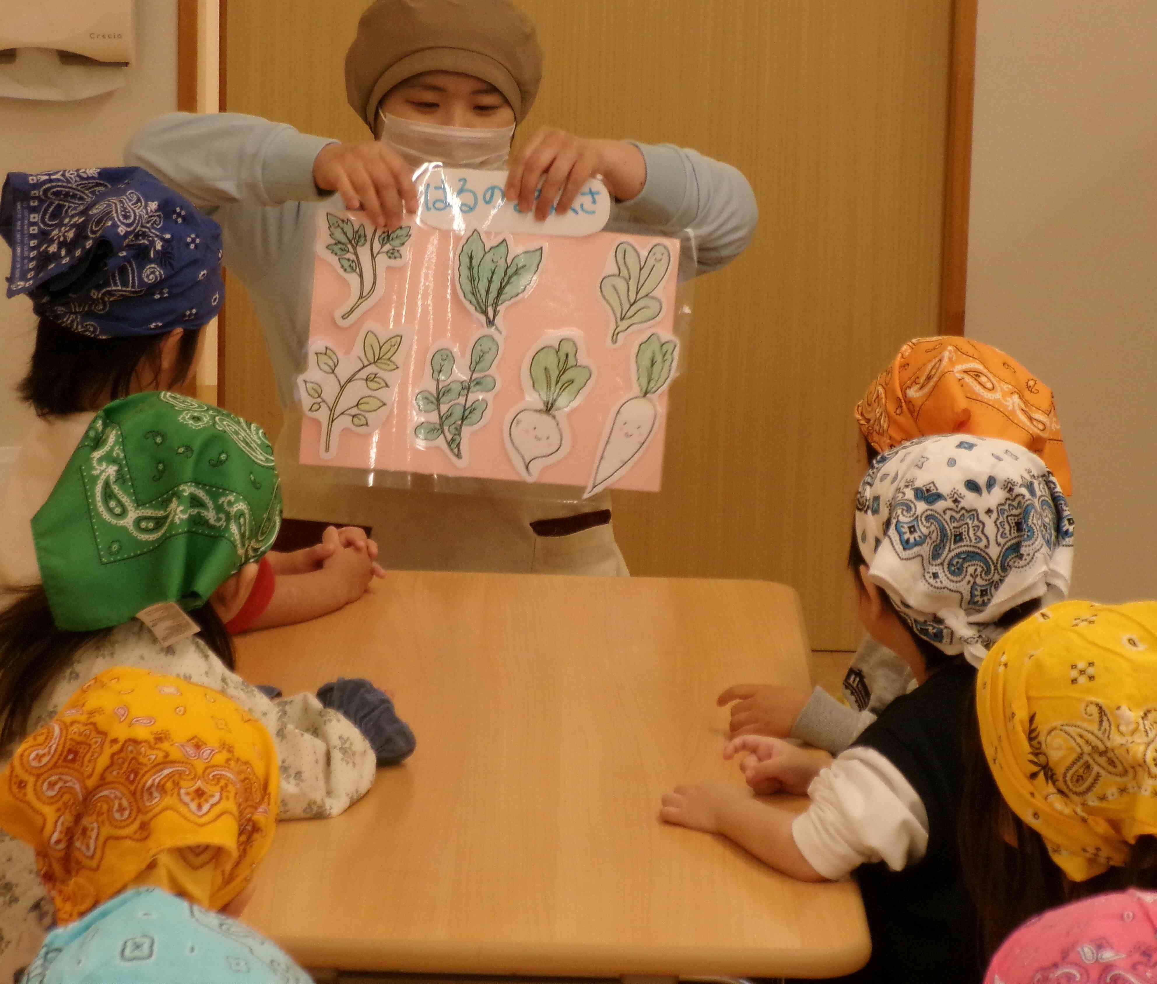 春の七草を触ってみよう！