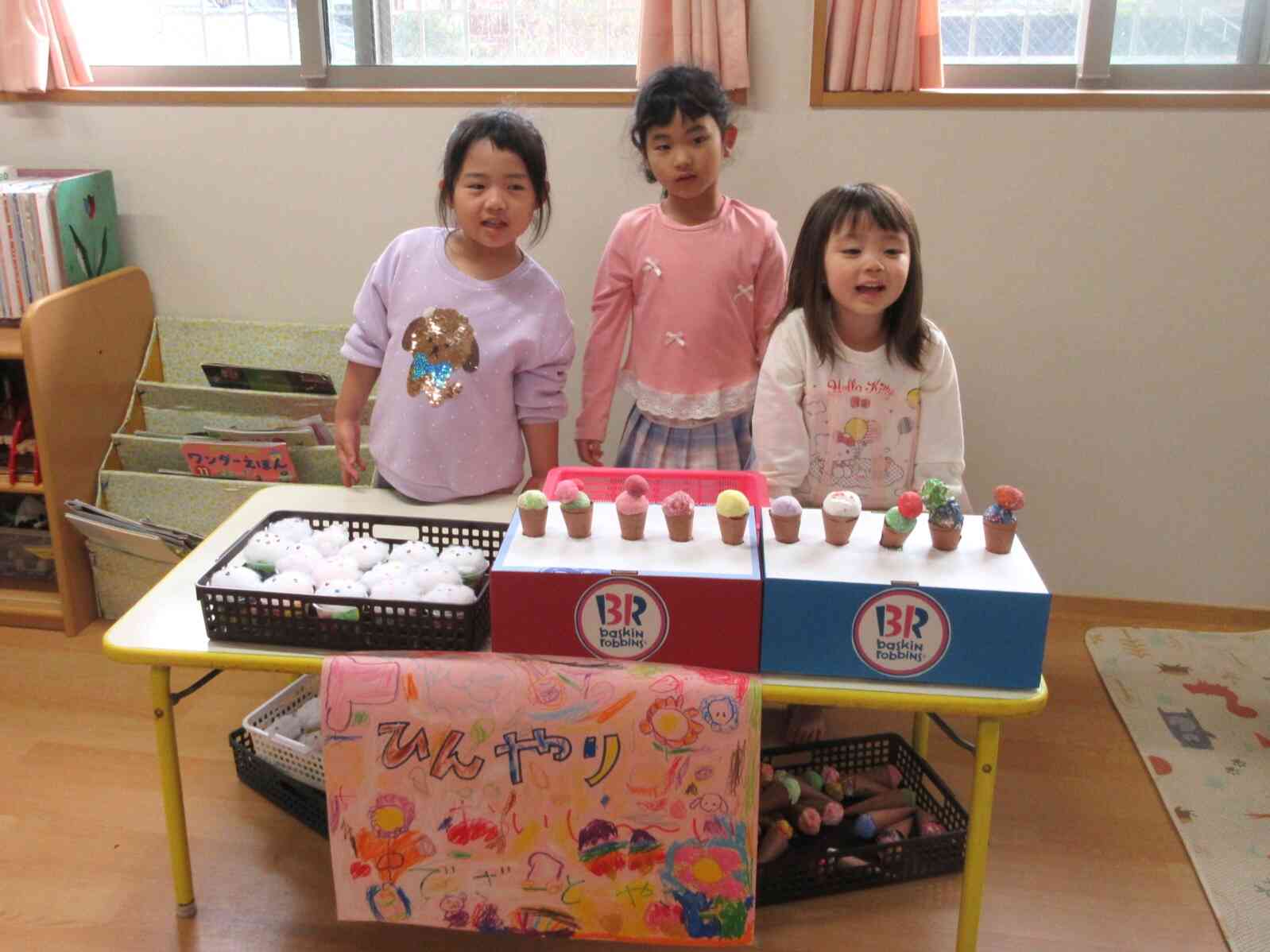 ひんやりおいしいアイスクリームとカップケーキはいかが？