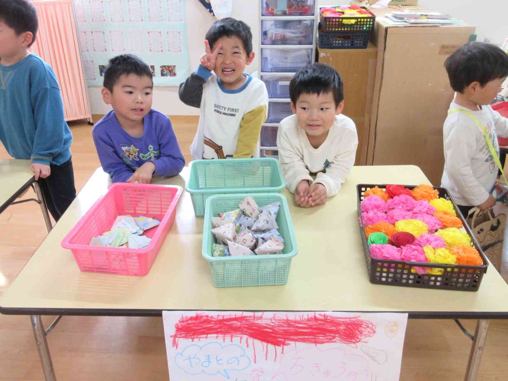 お店やさんごっこ