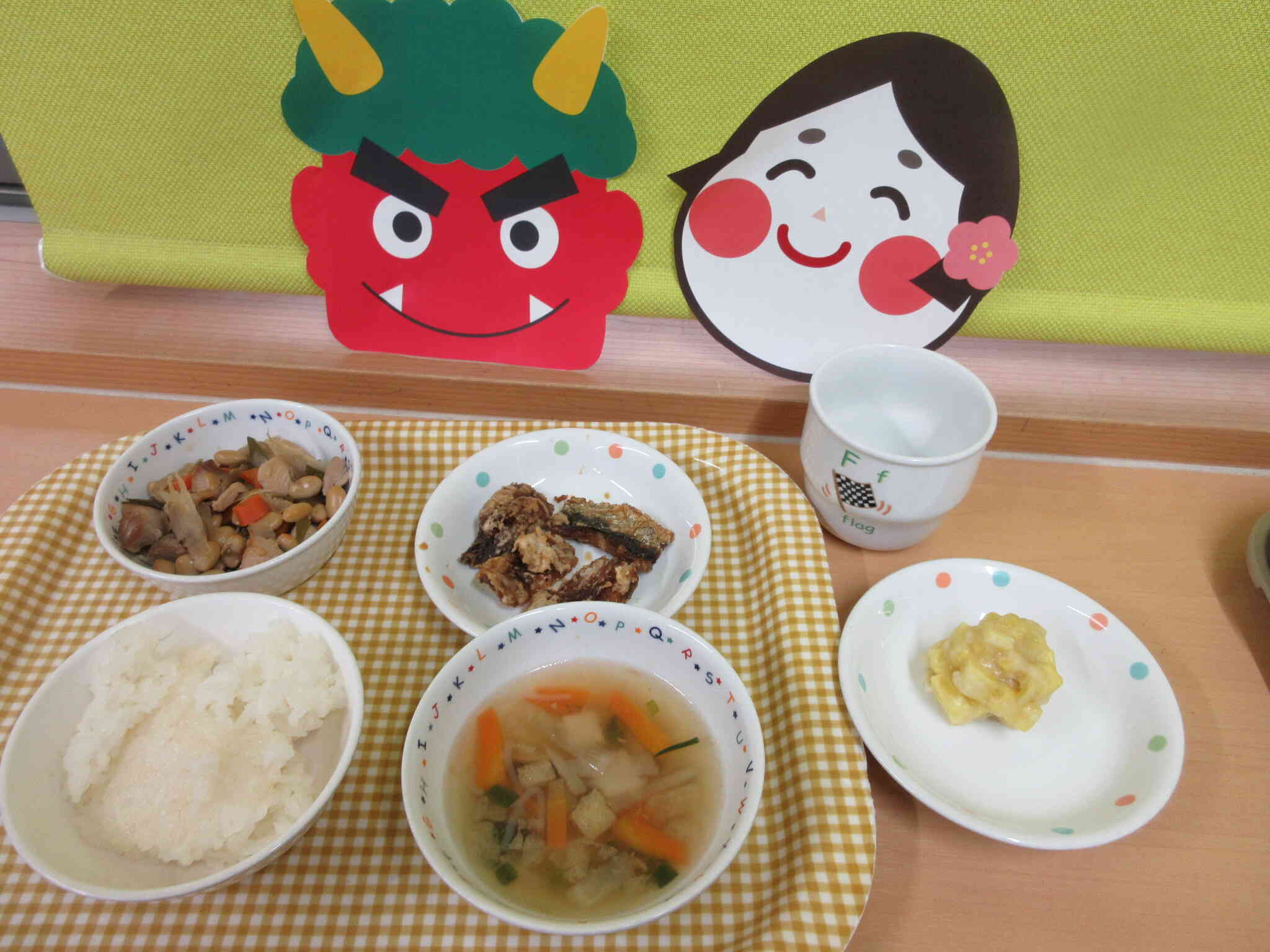 2月2日の献立【節分】