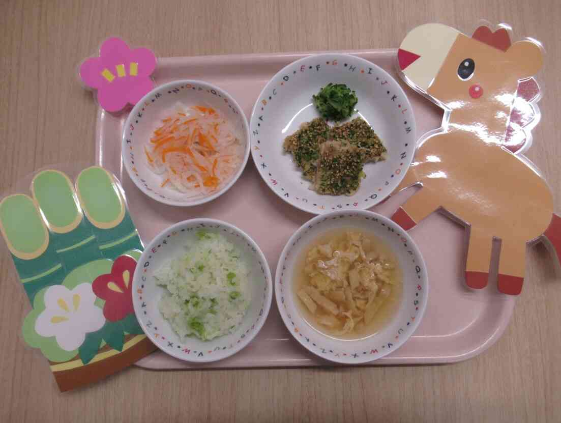1月のイベント給食①