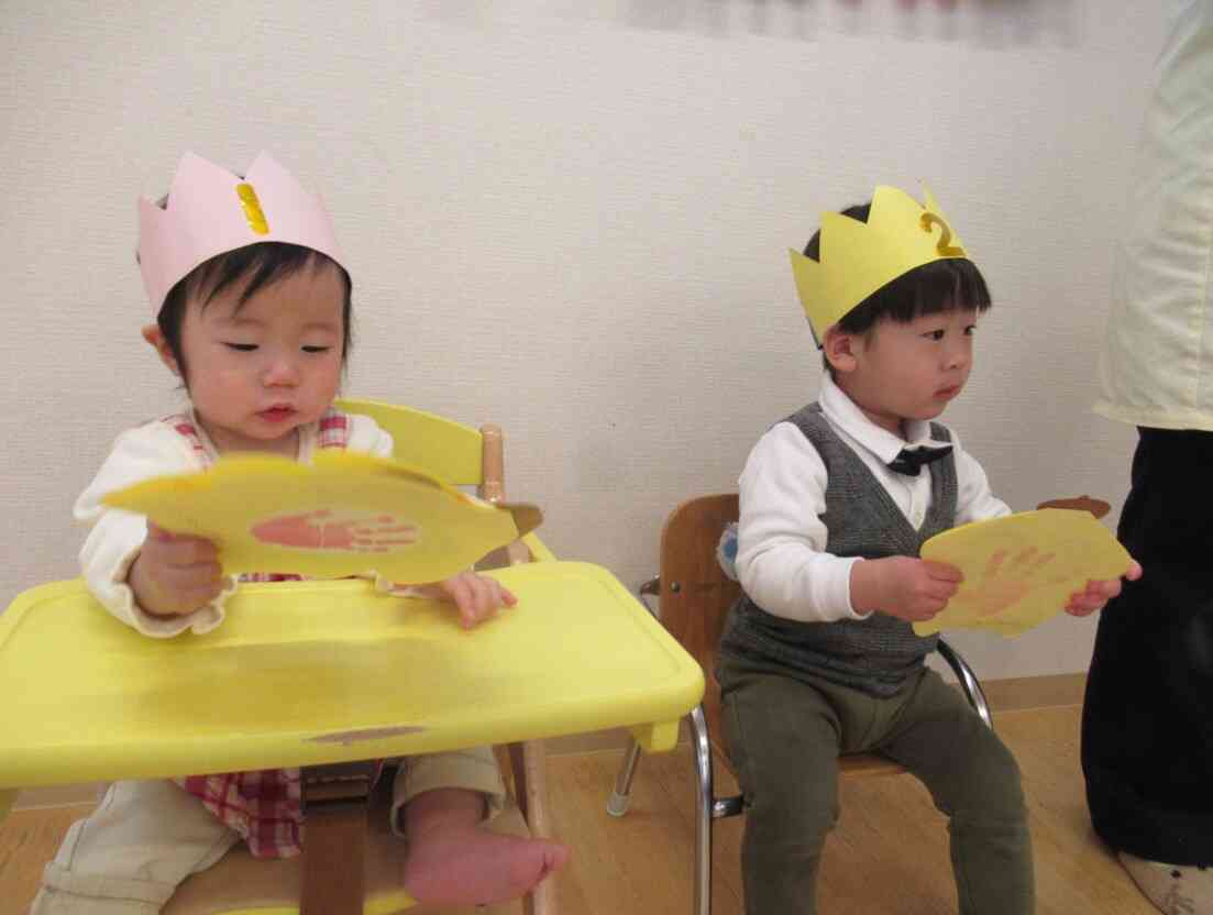 2月生まれのおともだち