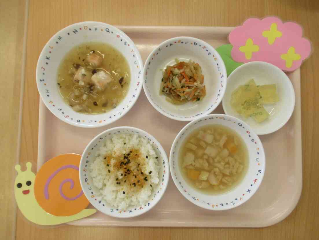 6月5日(金)