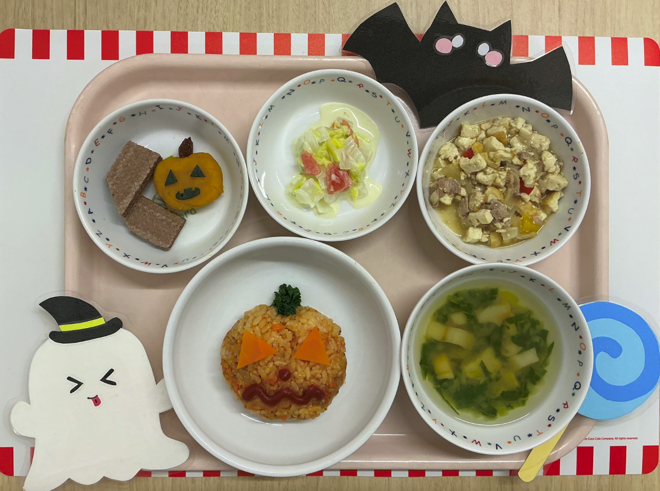 10月30日(金)