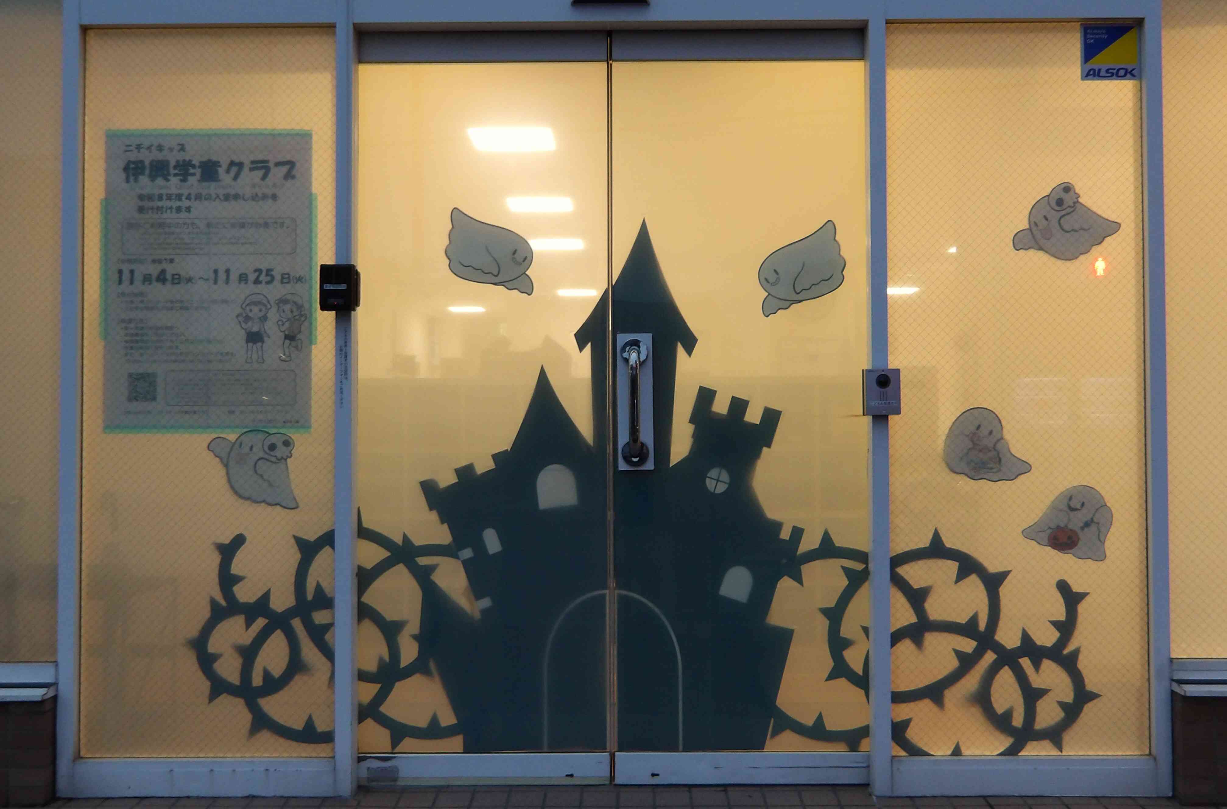 外からみたお城！