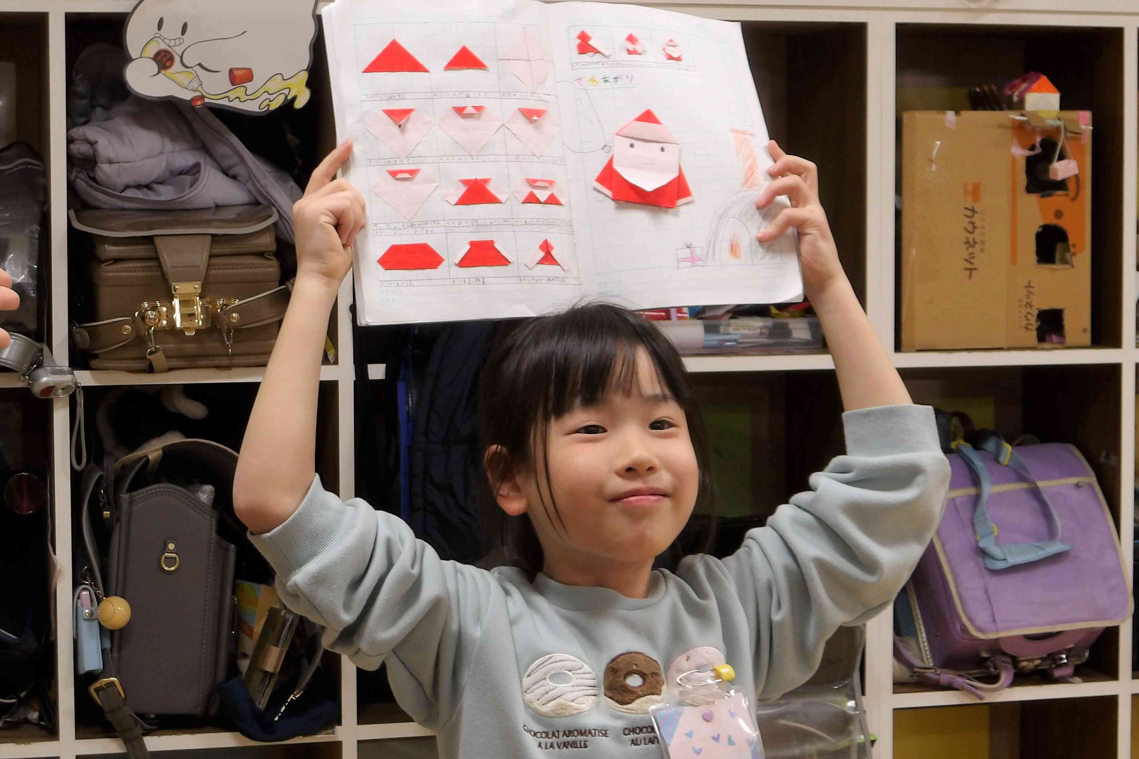 教えて折り紙先生！