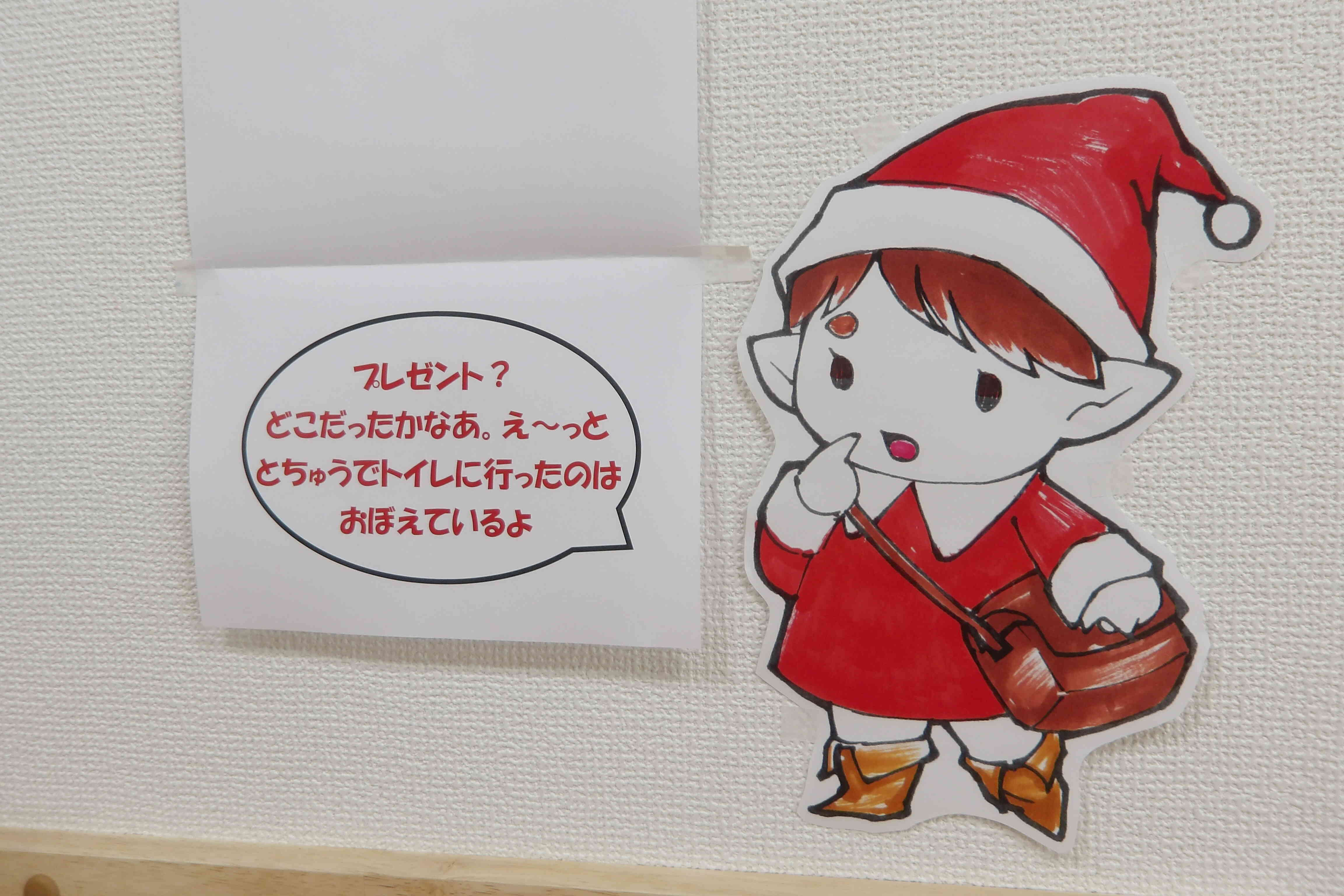 問題文が室内のあちこちに！