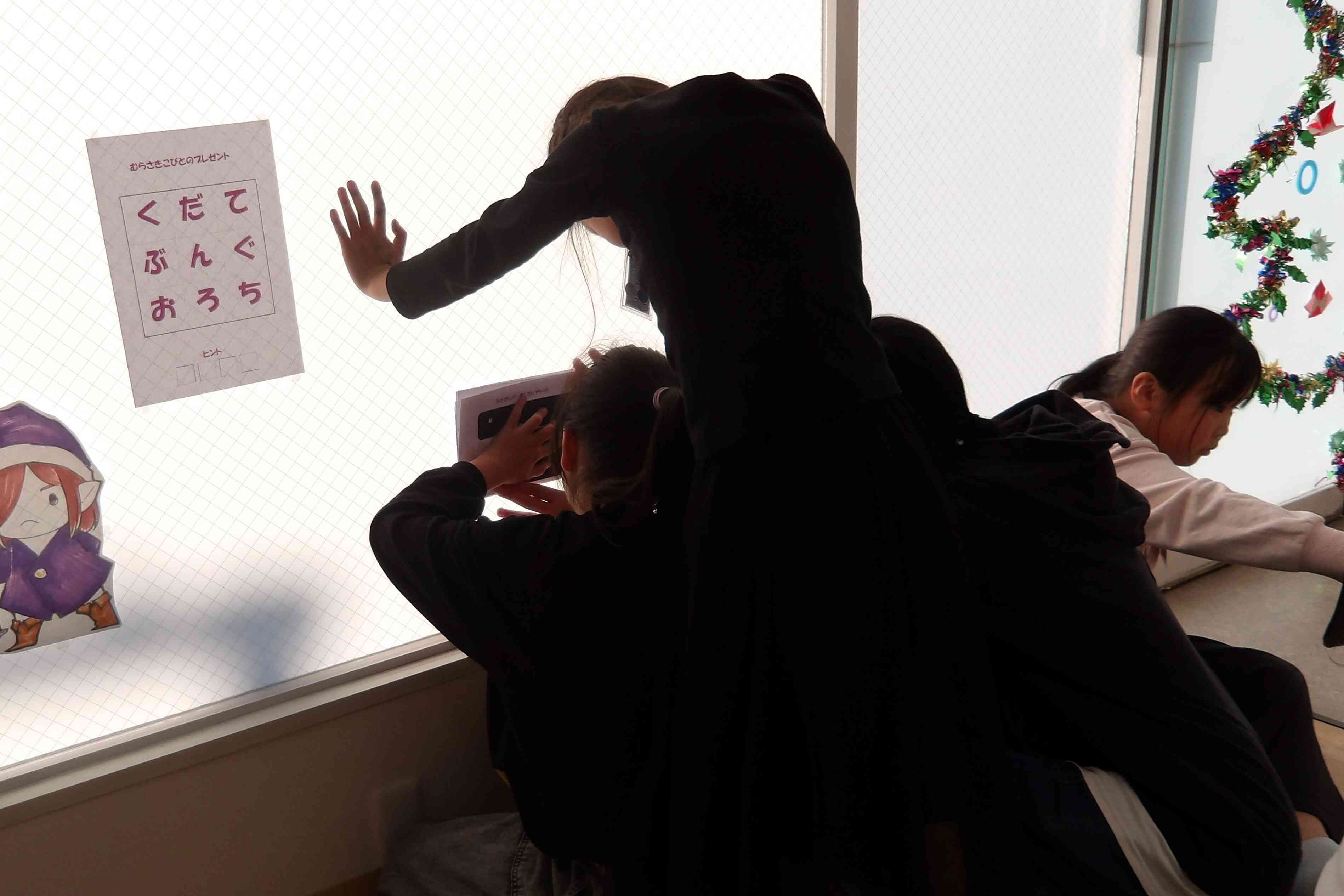 光にかざすと、何か見えるよ！