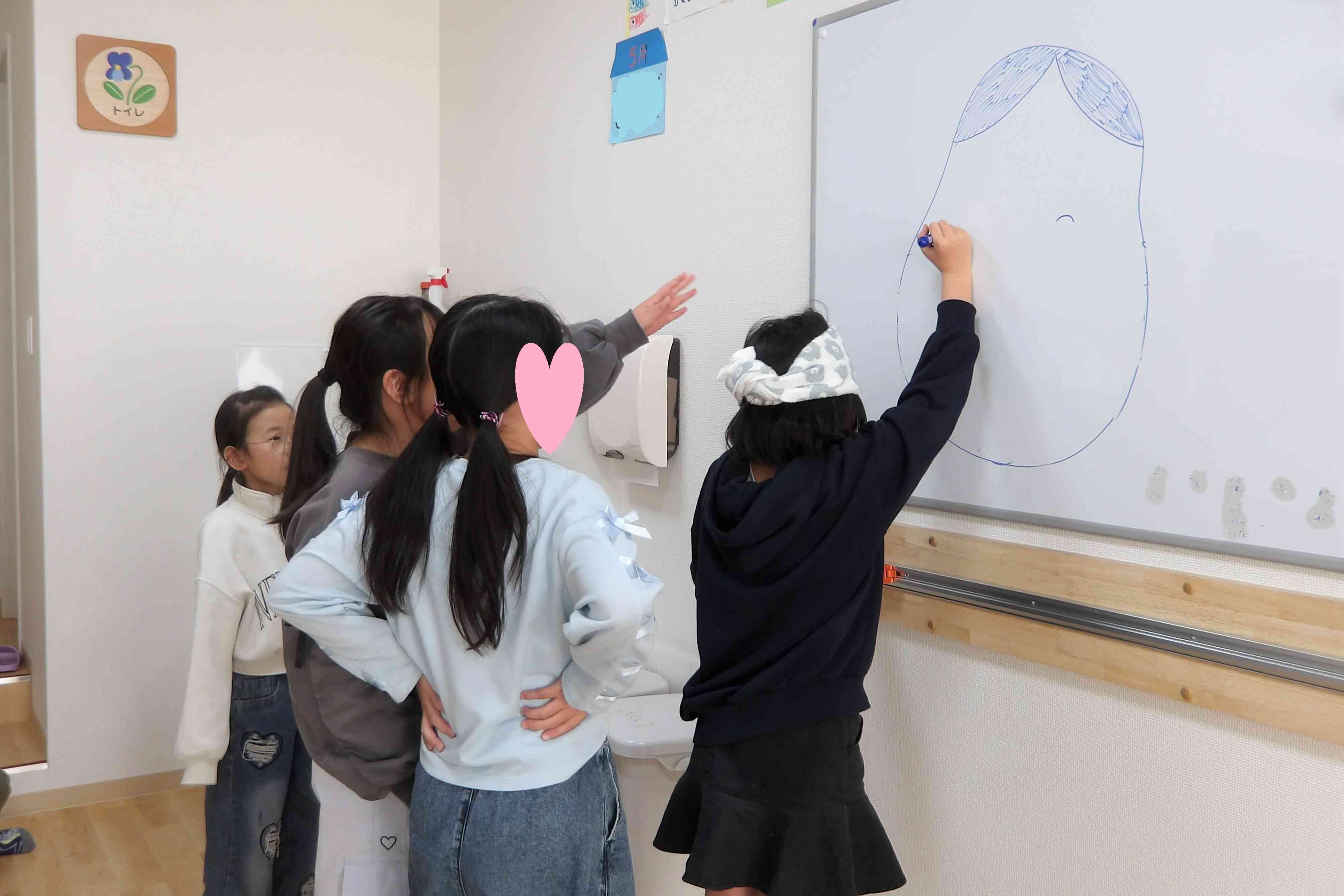 「いや、もっとこっちこっち」「こっちってどっち？」