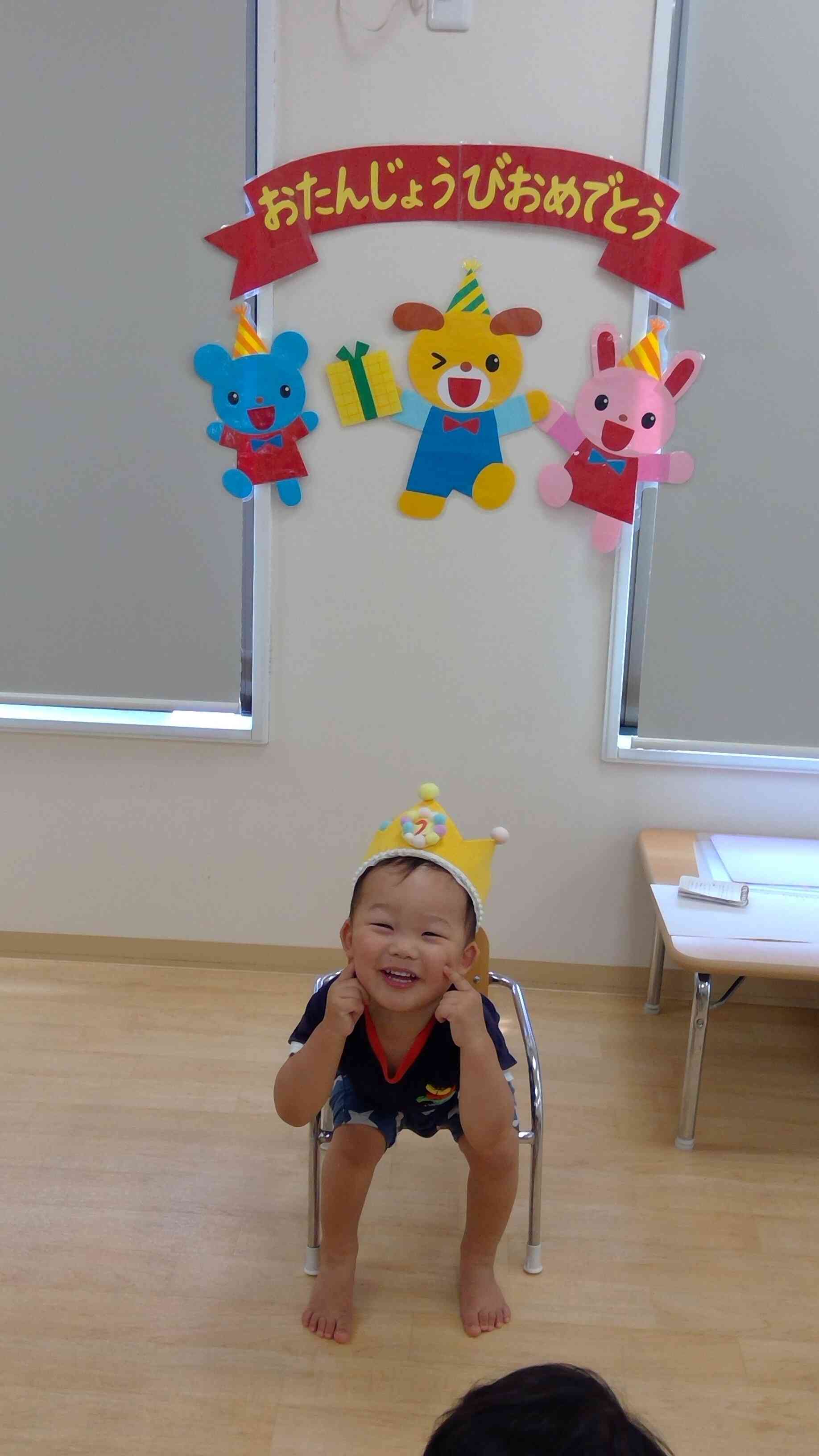 お誕生日おめでとう