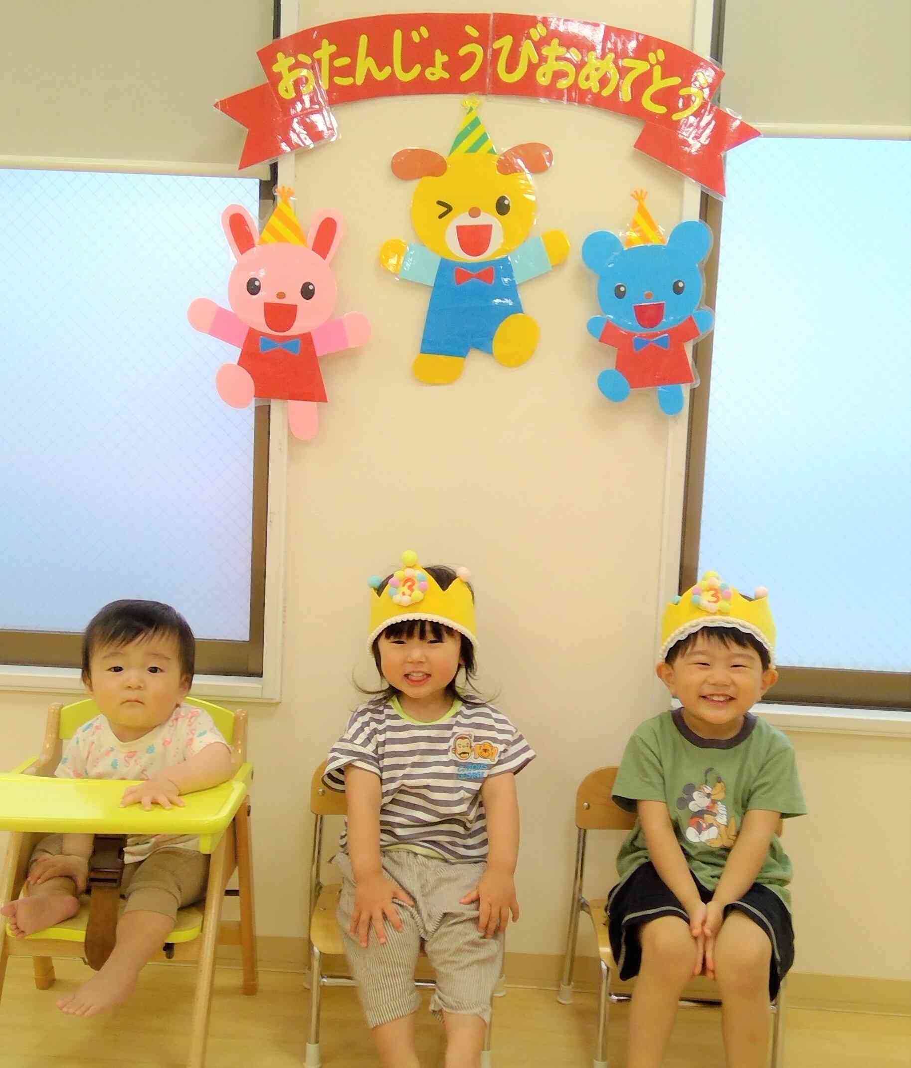 ５月お誕生日会