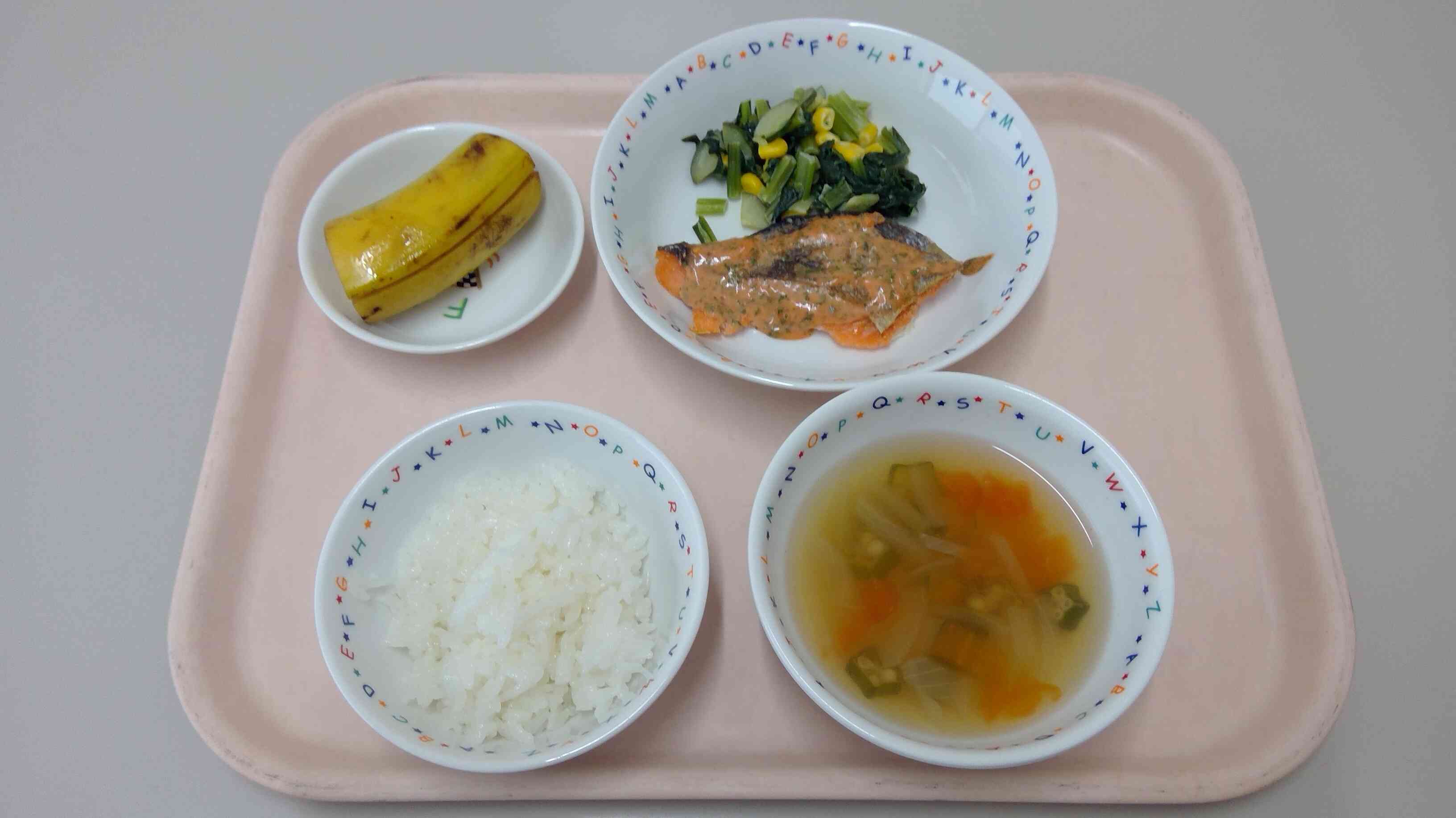 給食に出てきたよ
