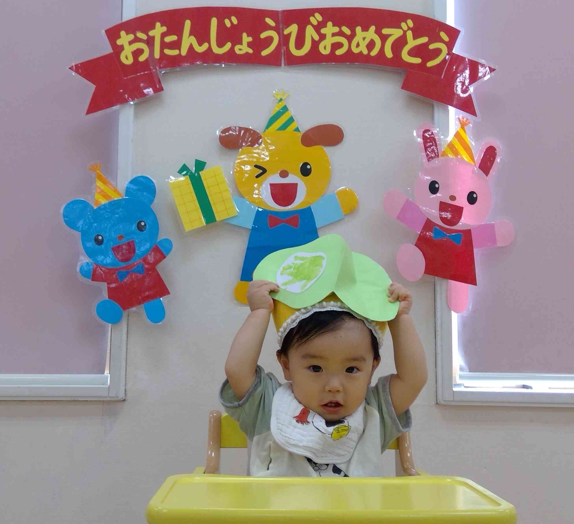 お誕生日会の後改めて撮影し、とっても可愛い写真が撮れました。もうすぐ完了食。朝のおやつが楽しみだね
