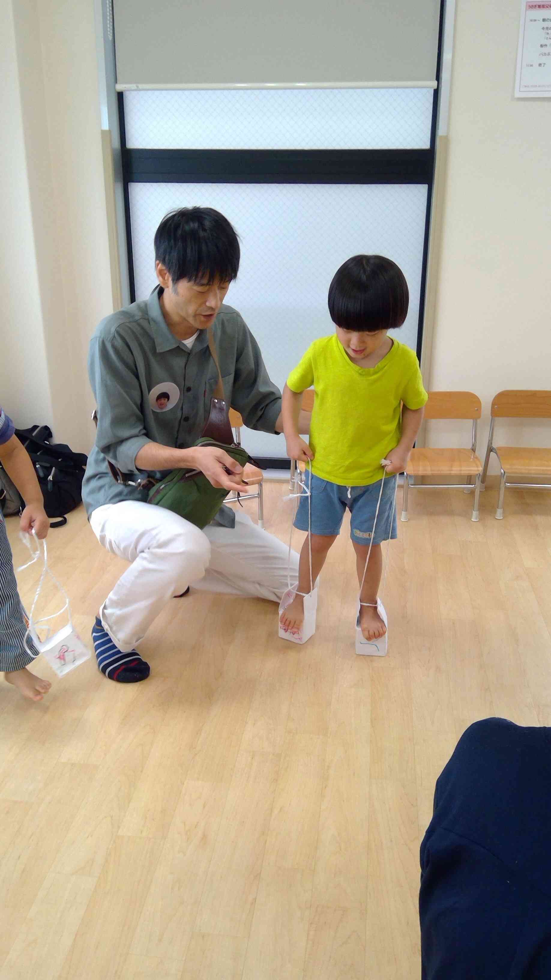見ててね。一人で行ってみるよ