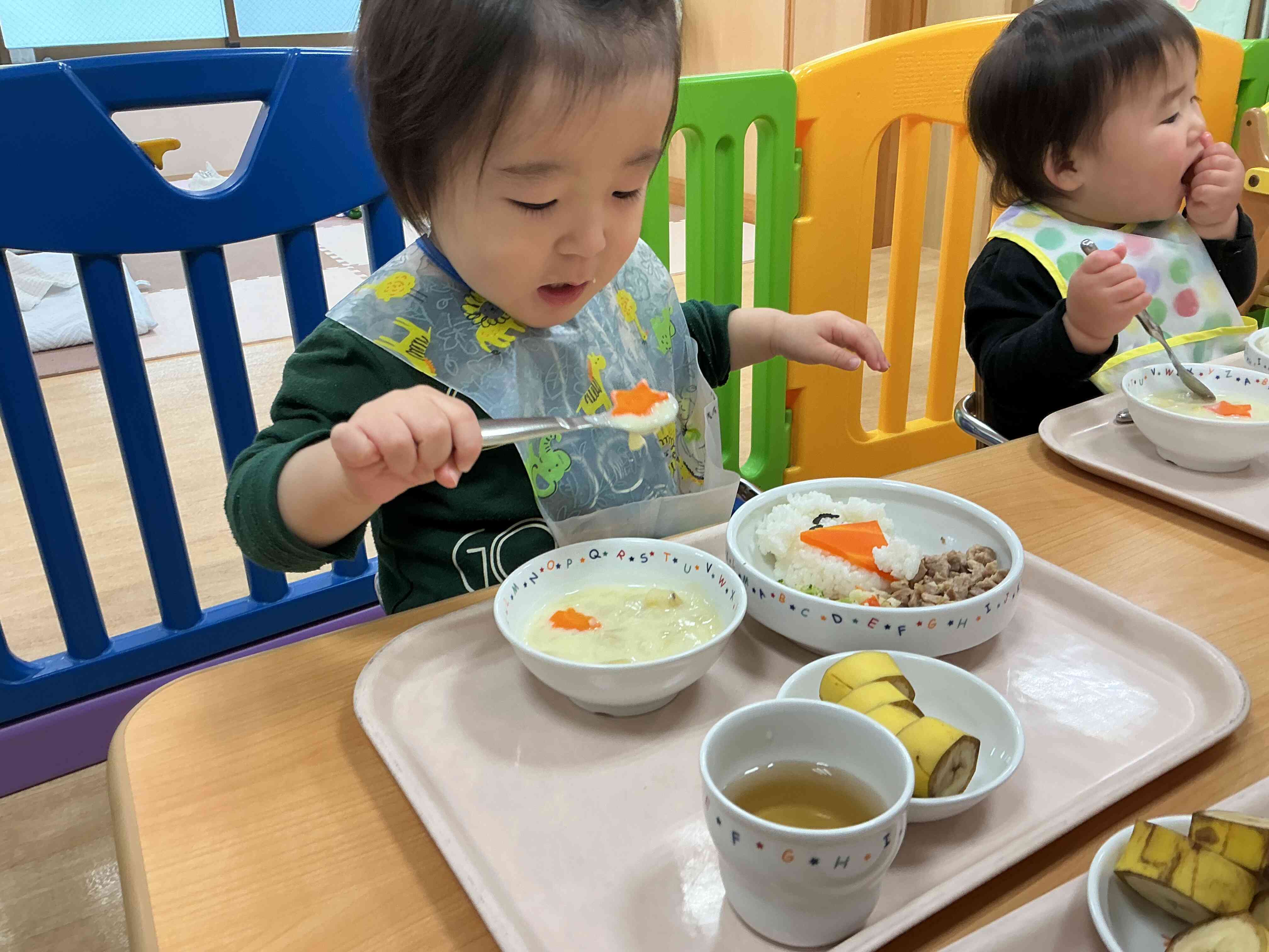 人参み～つけた