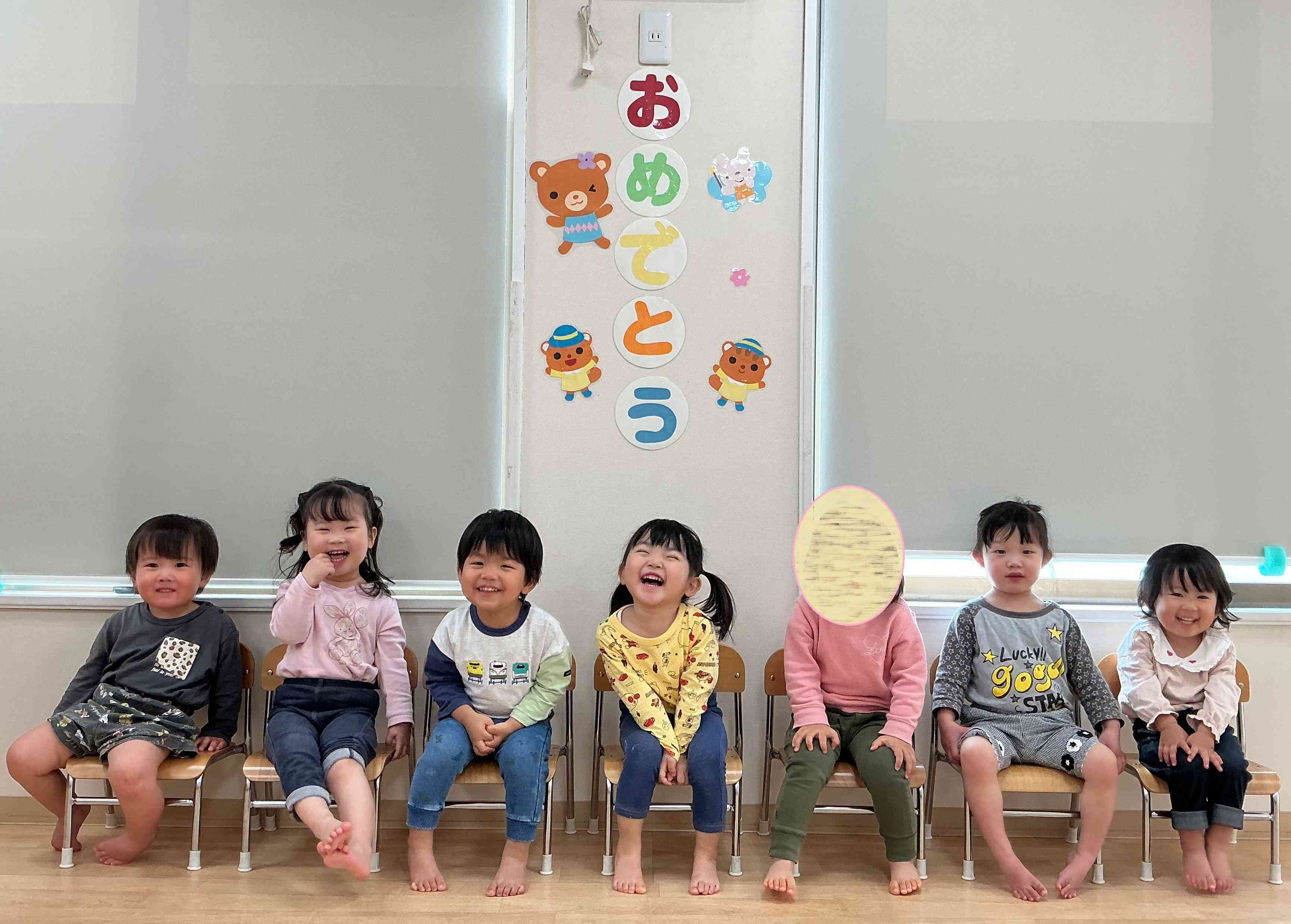 進級おめでとうございます