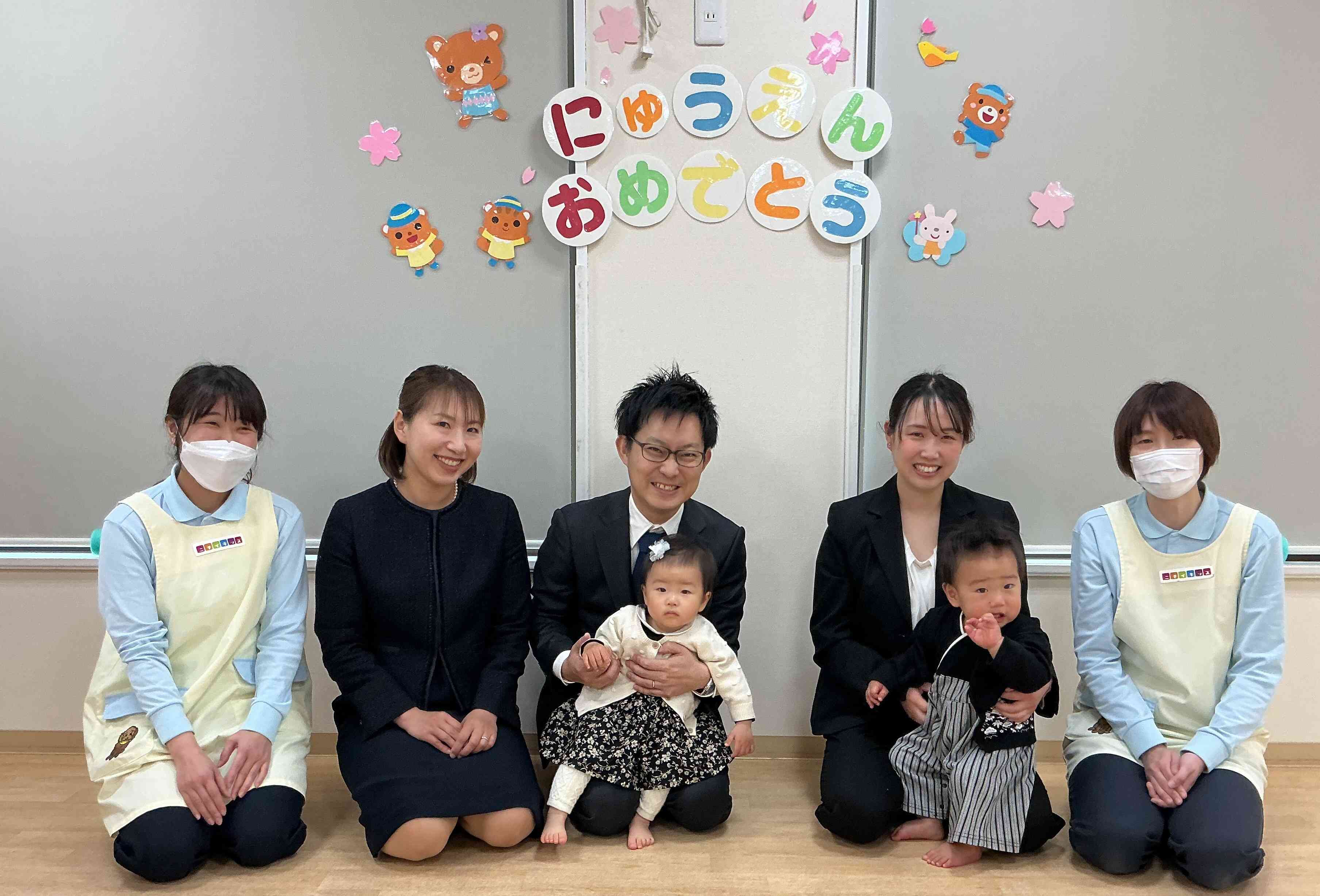 1歳児クラス