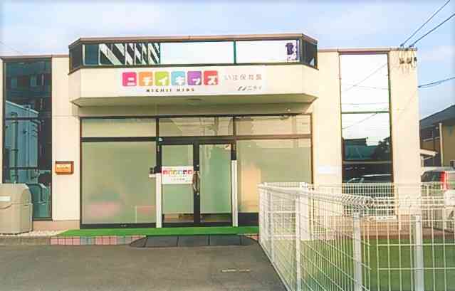 保育園の外観です