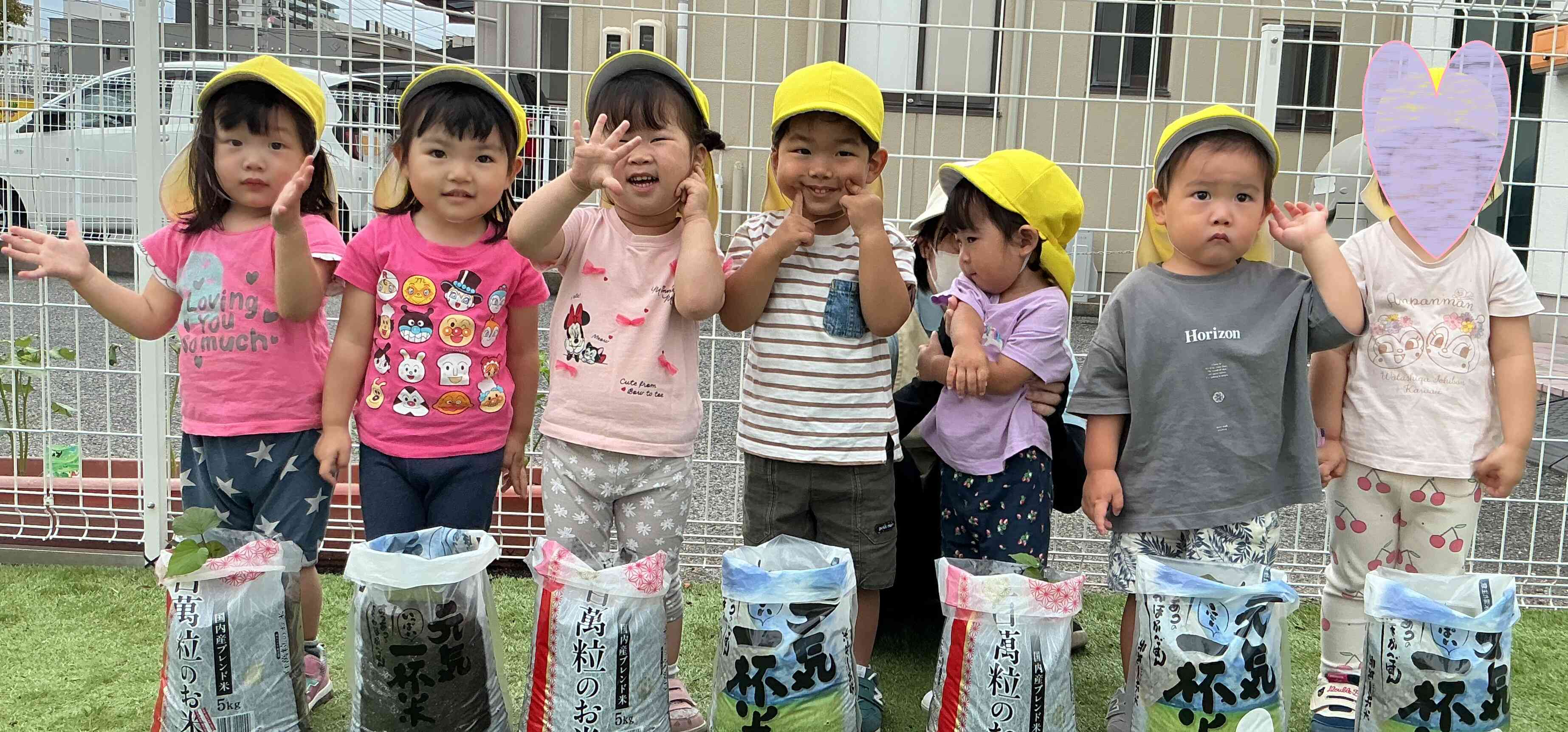 収穫が楽しみだね