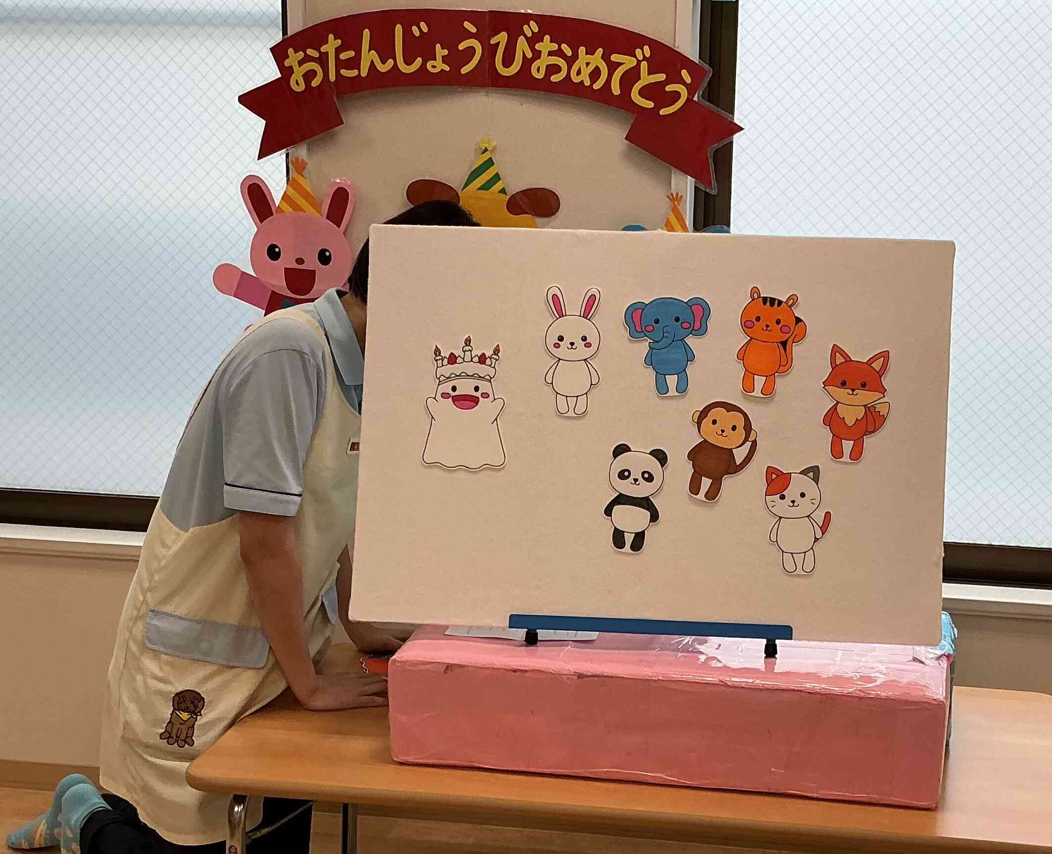 パネルシアター「おばけちゃんの誕生日」