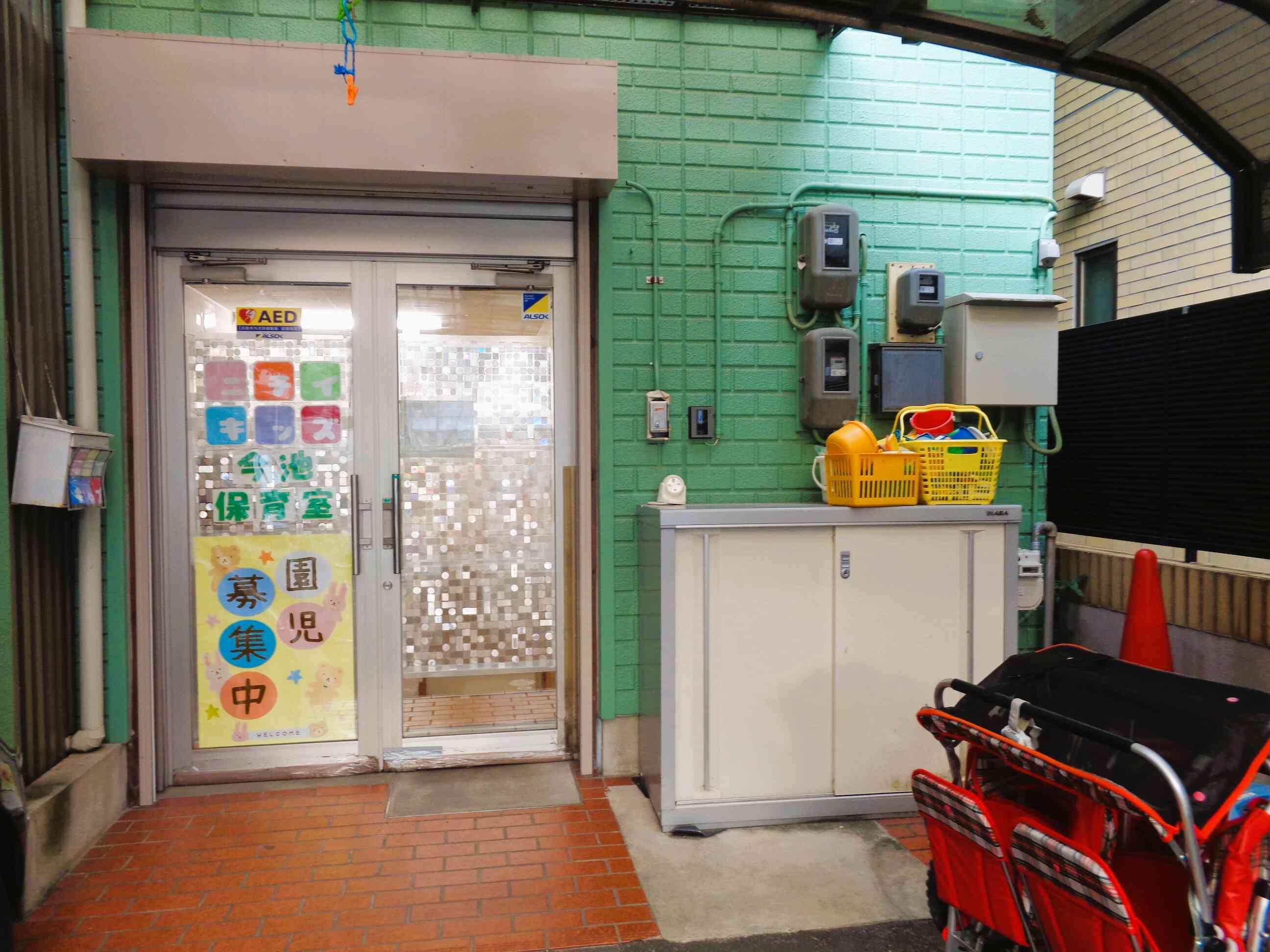 園舎
