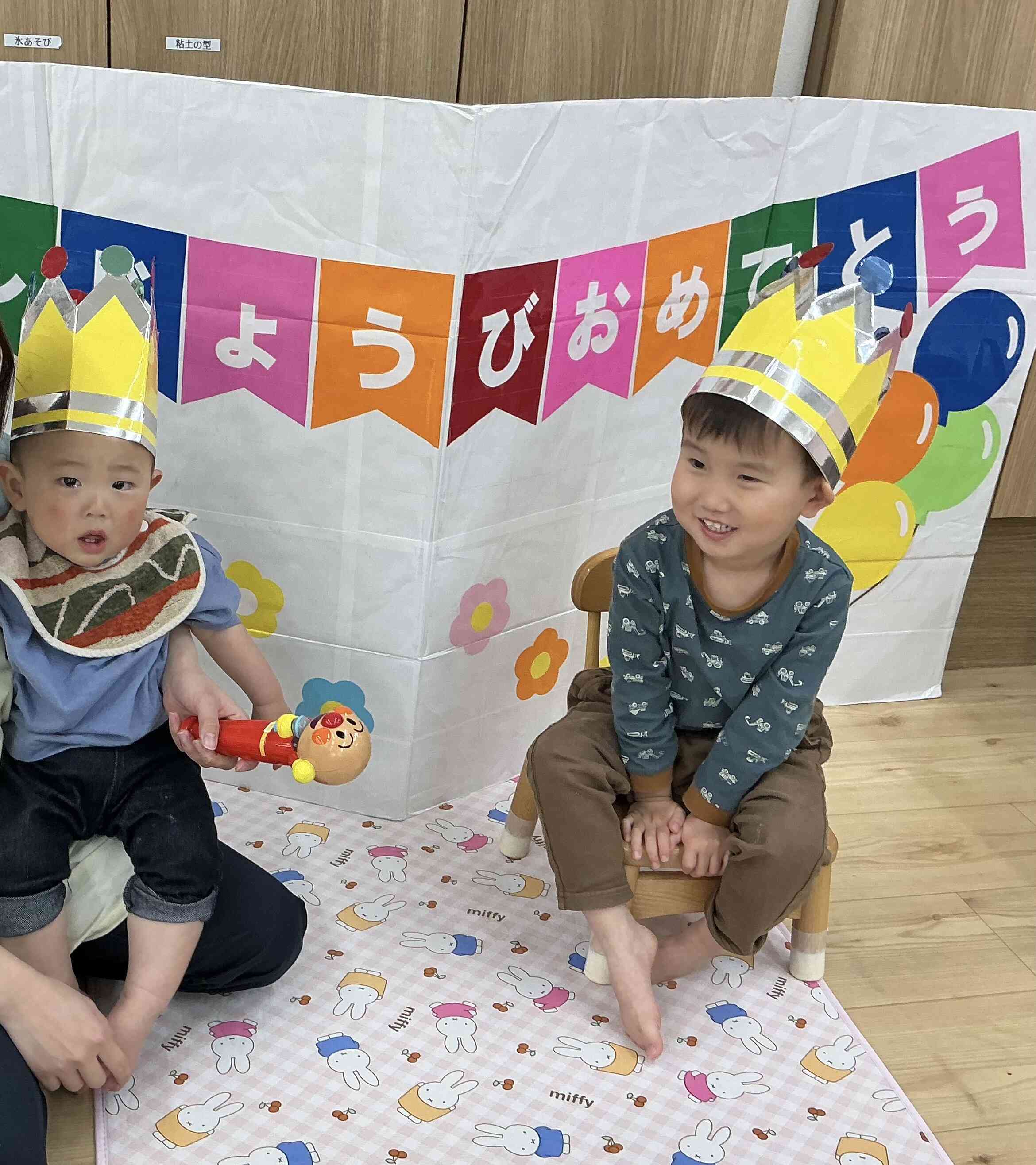 誕生日会