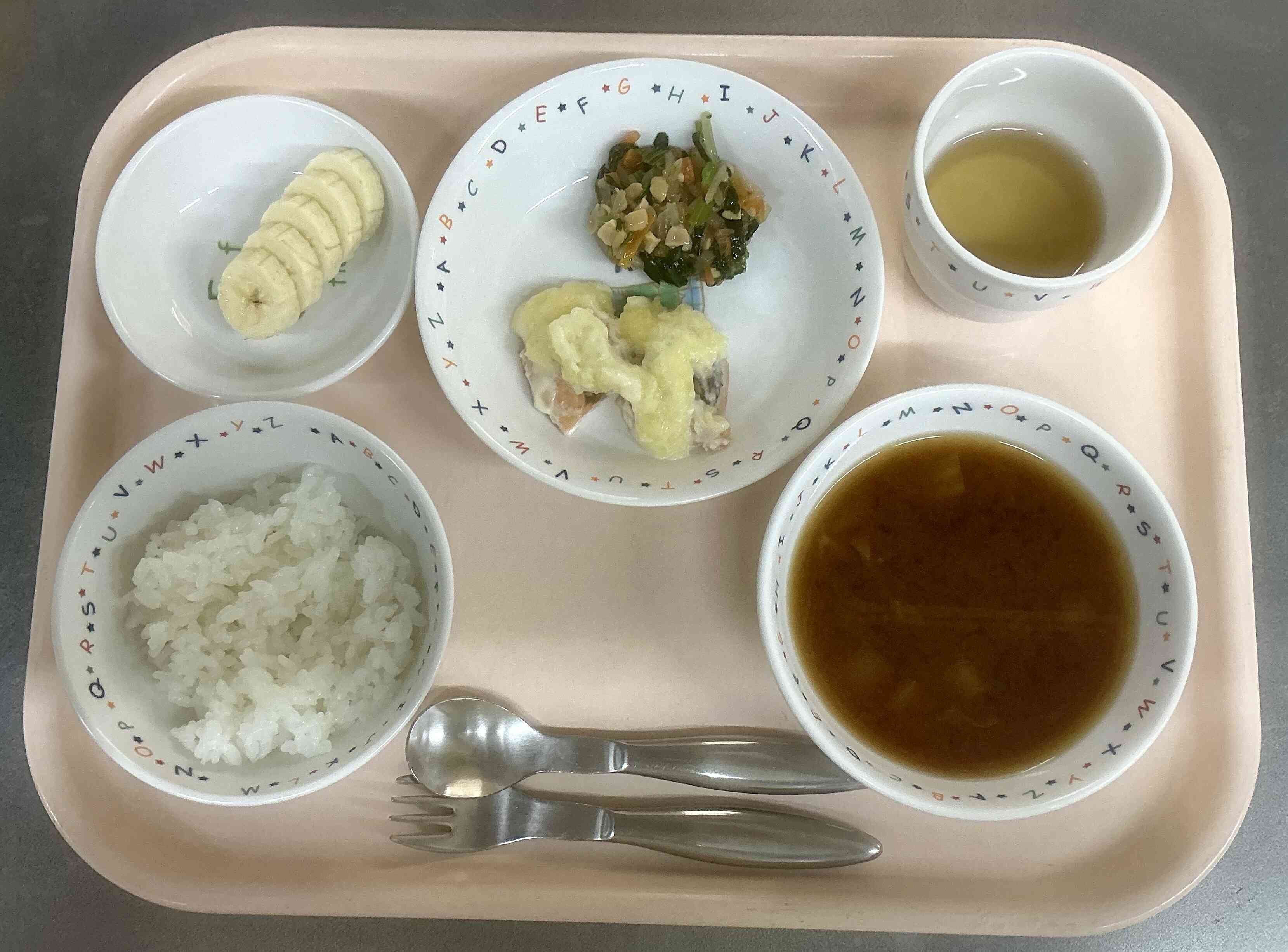 1/20（火）の献立