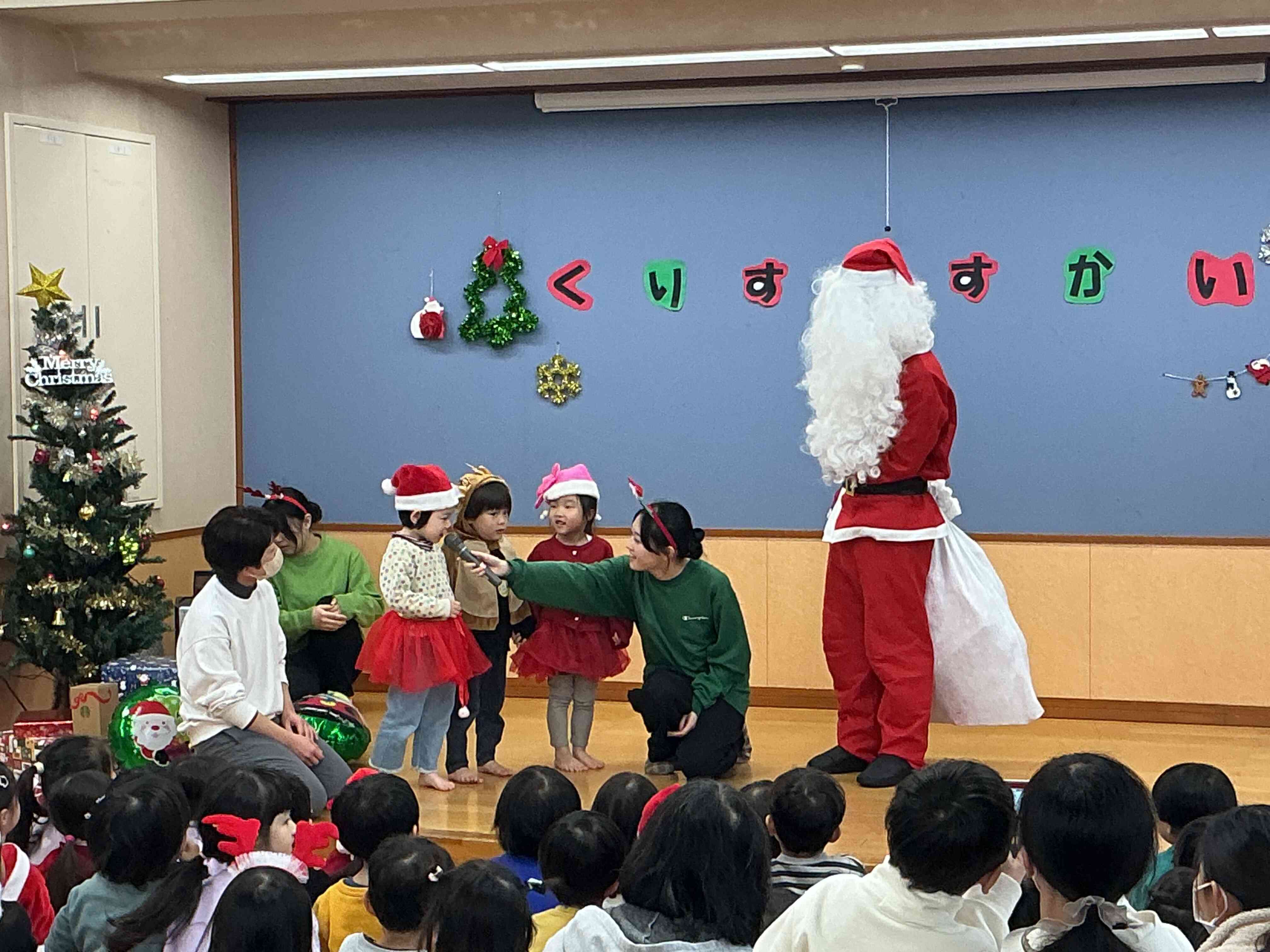 石井保育園に来てくれてありがとう！