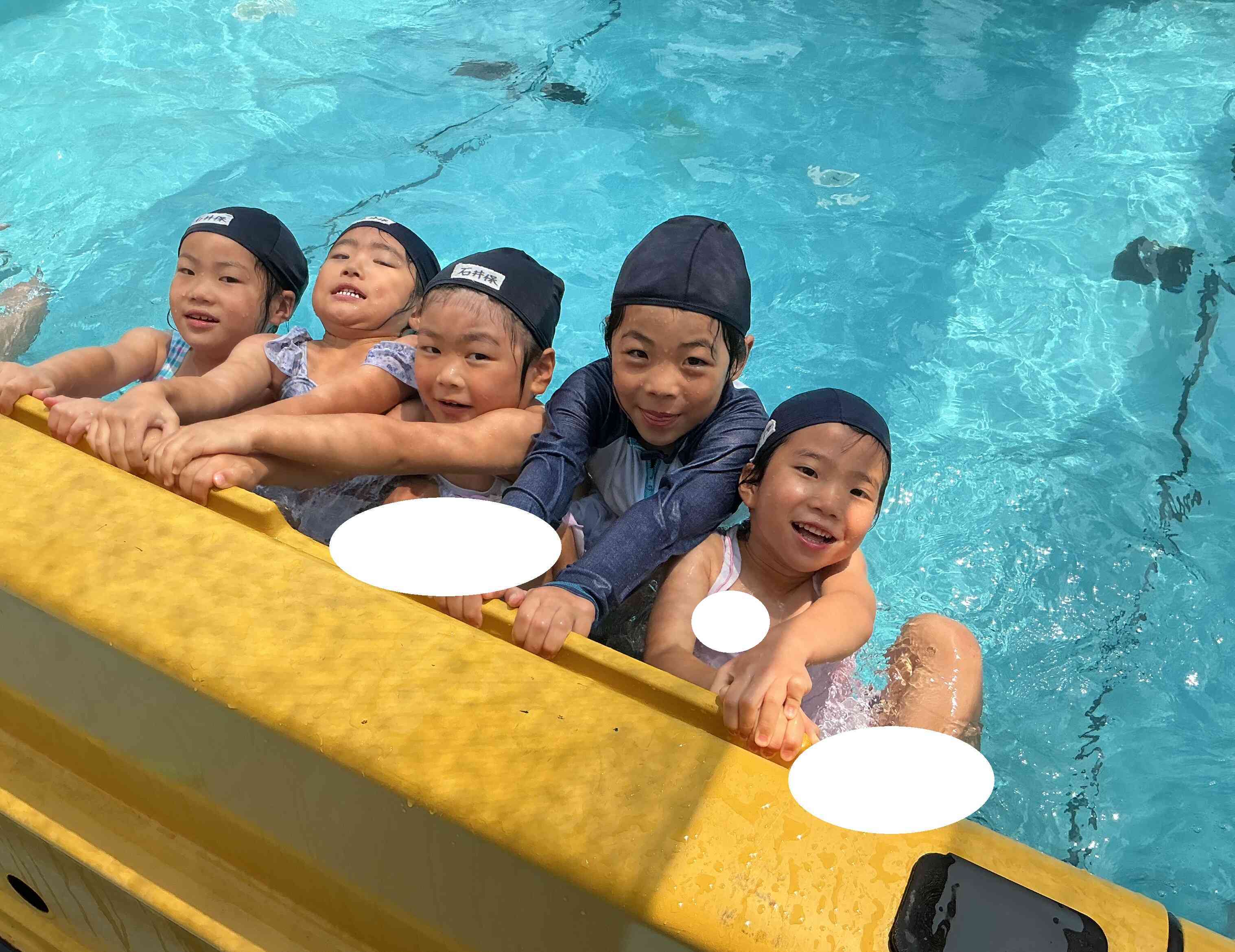 冷たくて気持ちいよ♪