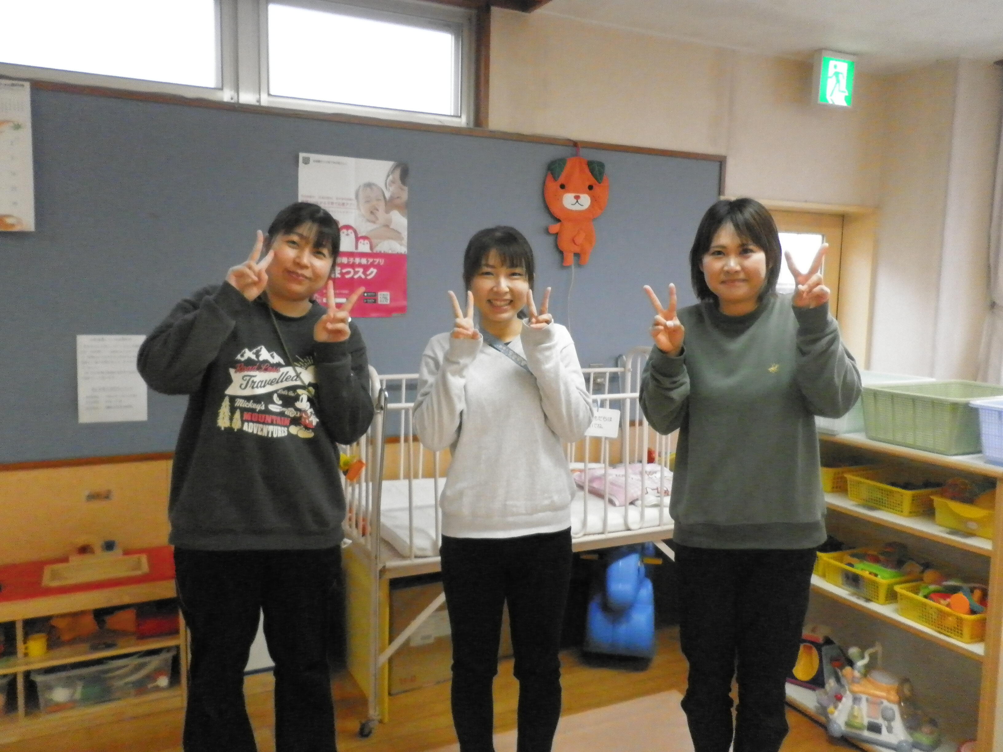 またね!