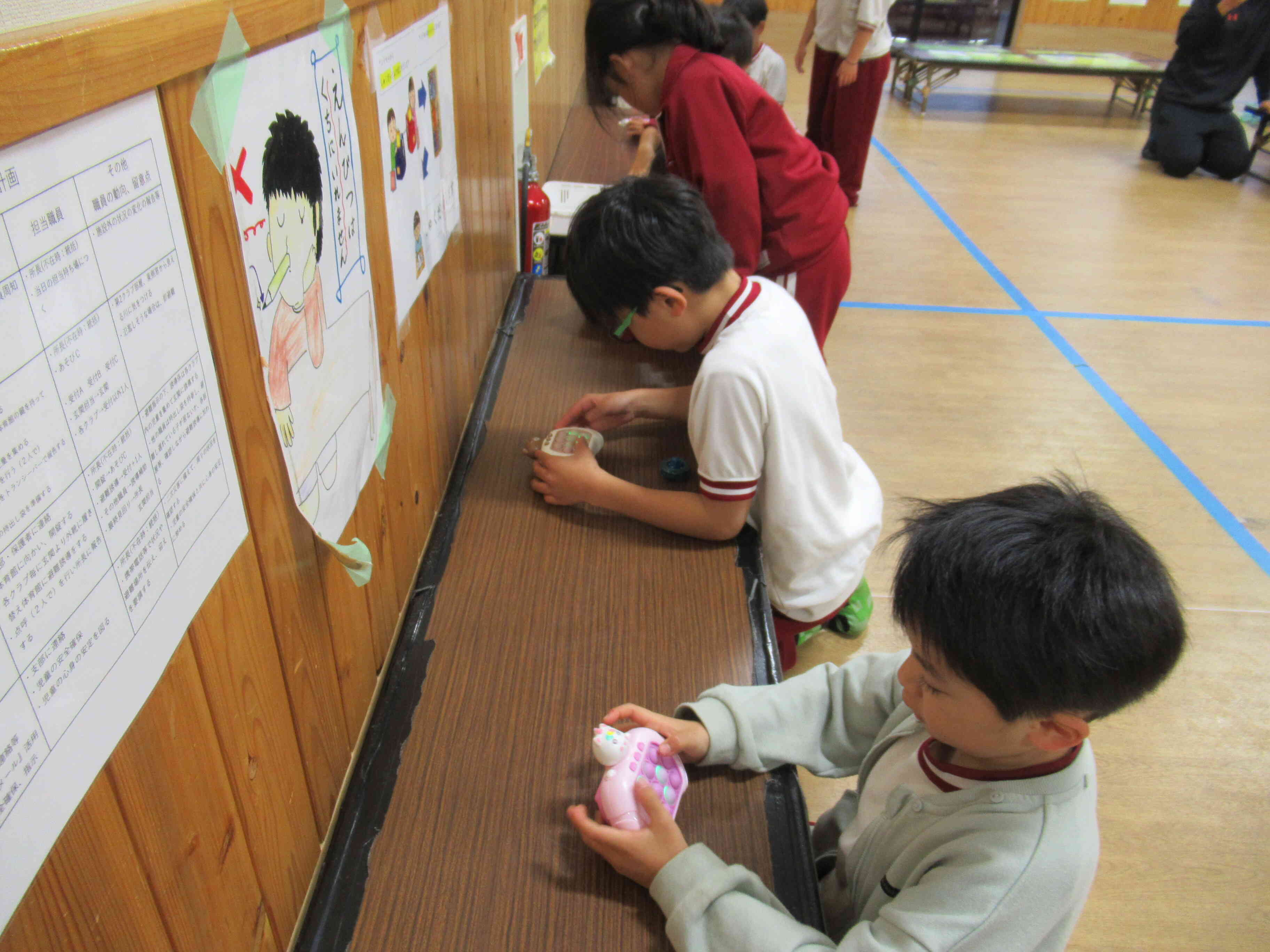 プッシュポップゲーム｜奥州市立岩谷堂放課後児童クラブ｜ニチイ