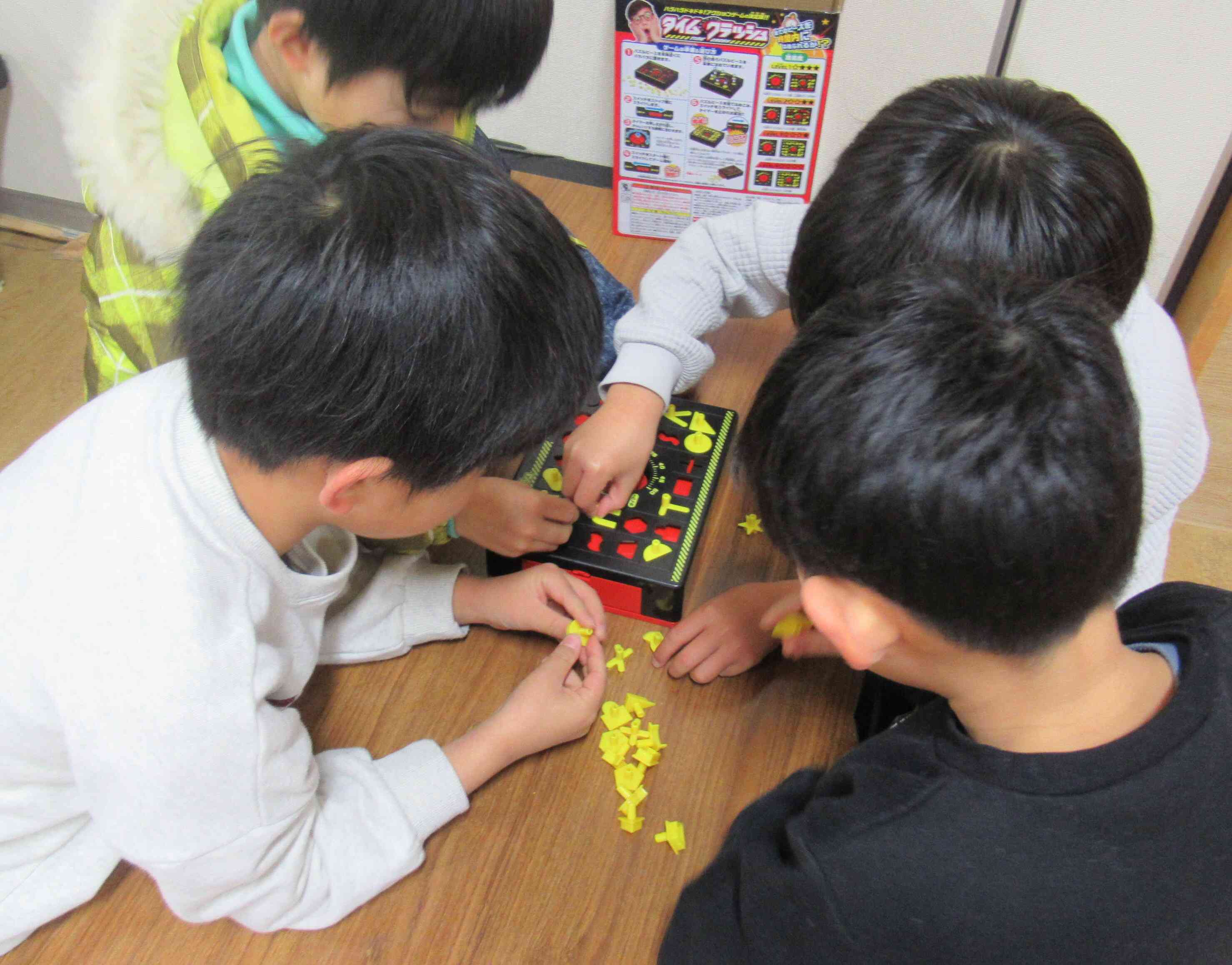 時間よ止まれ｜奥州市立岩谷堂放課後児童クラブ｜ニチイキッズ