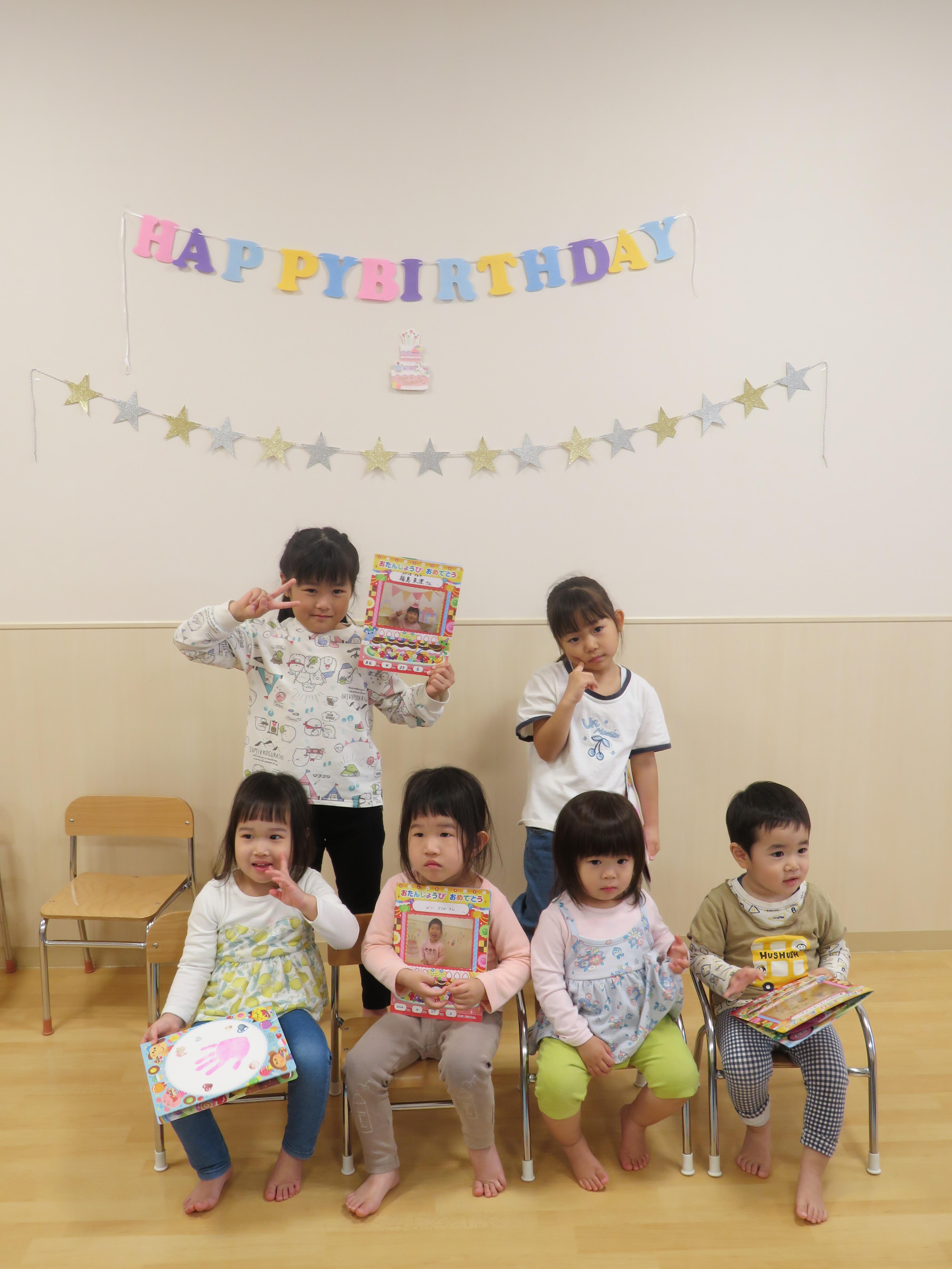 たくさんのお友だちや先生にお誕生日をお祝いしてもらいました。