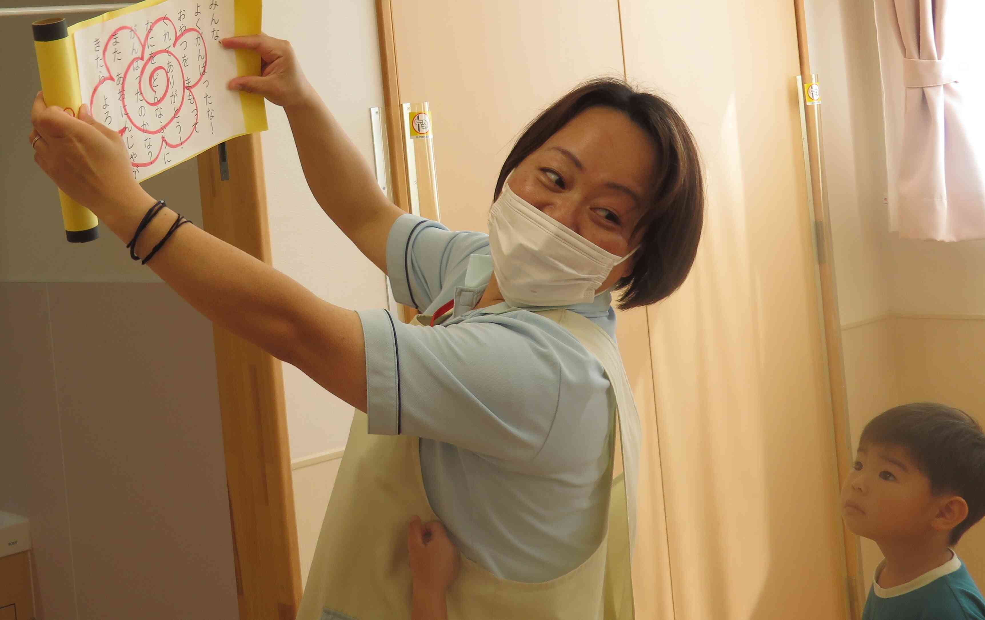 忍者のお頭からお礼の巻物が届きました