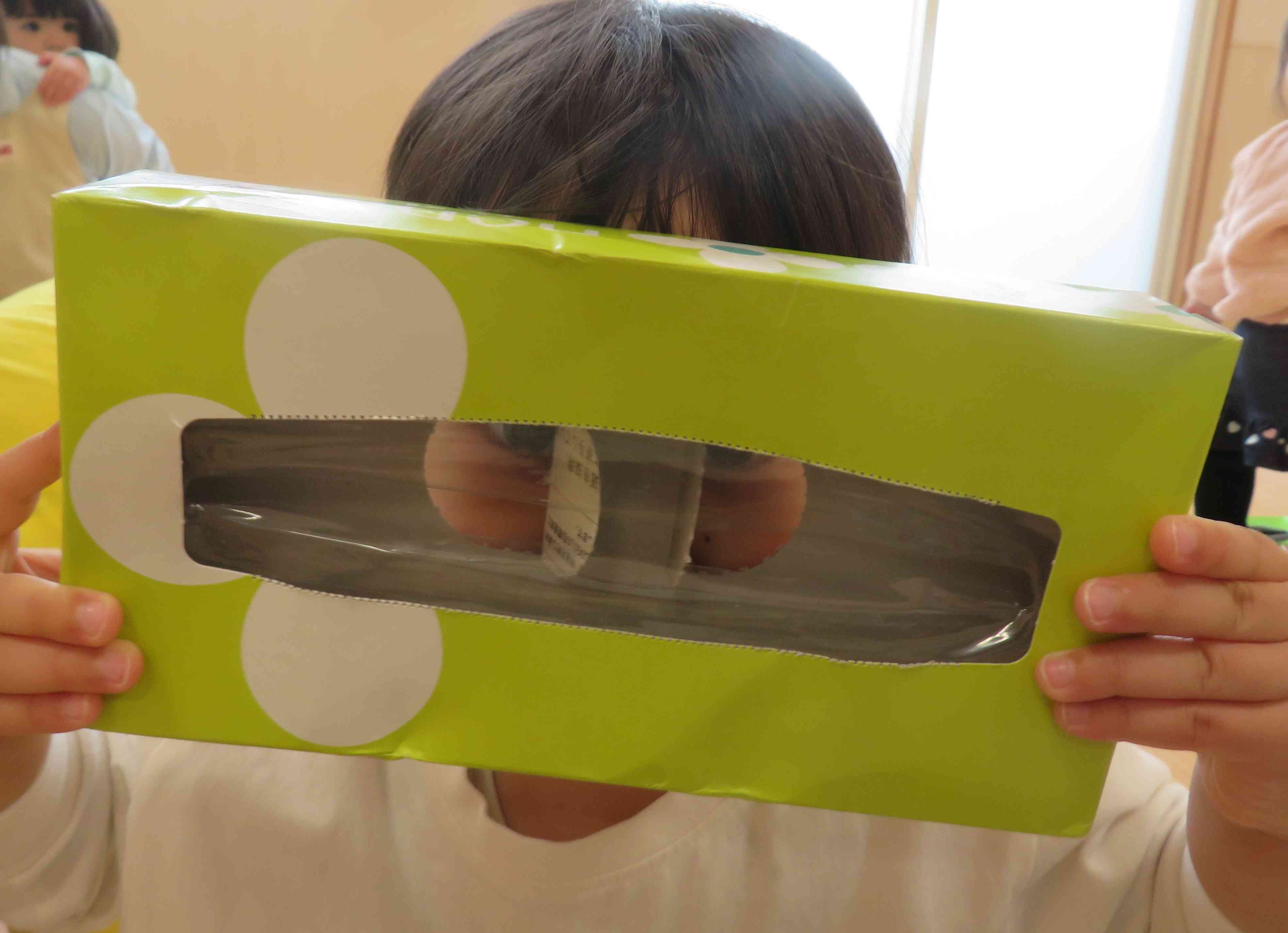 何が見えるかな？