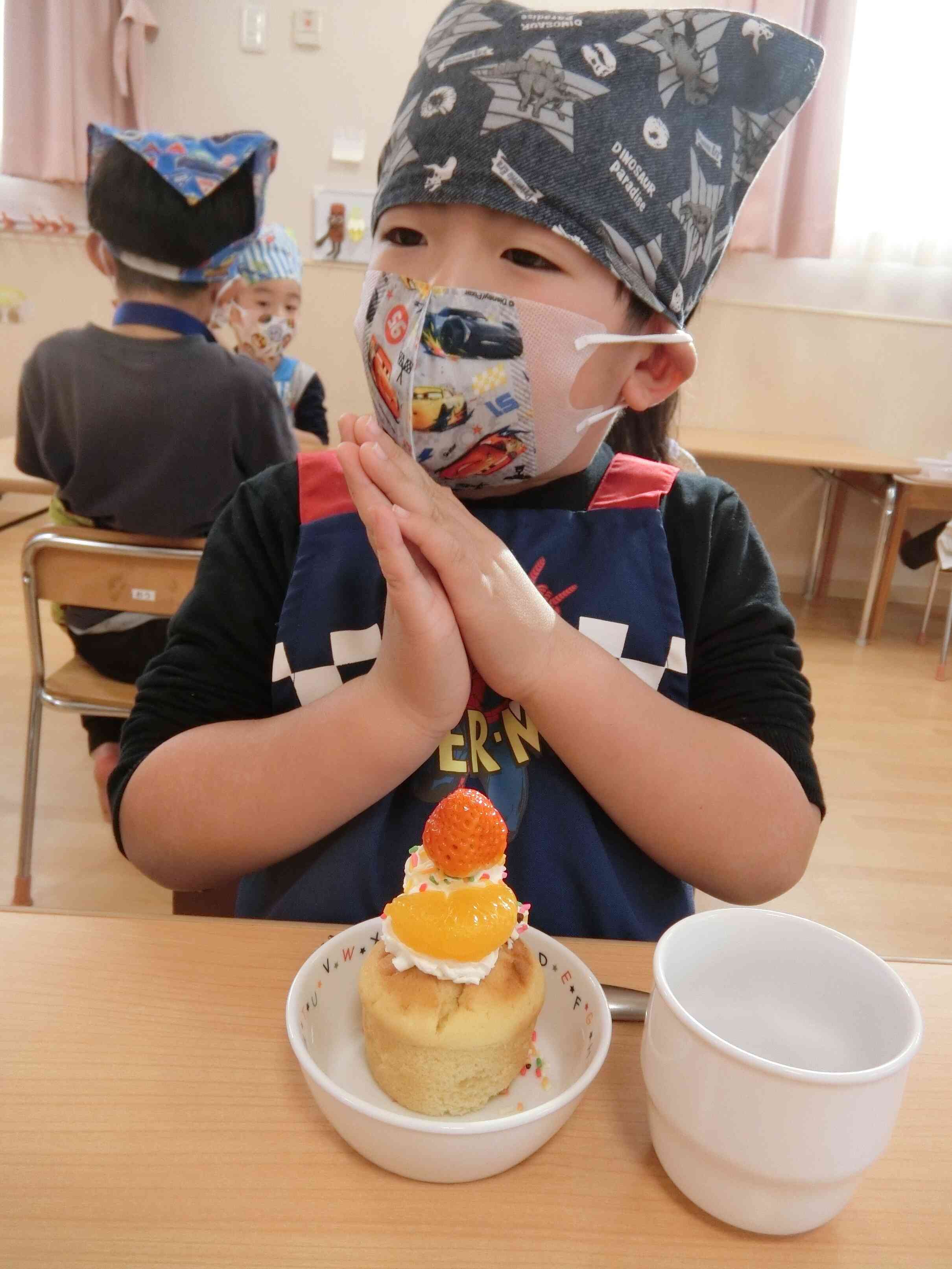 いただきます！