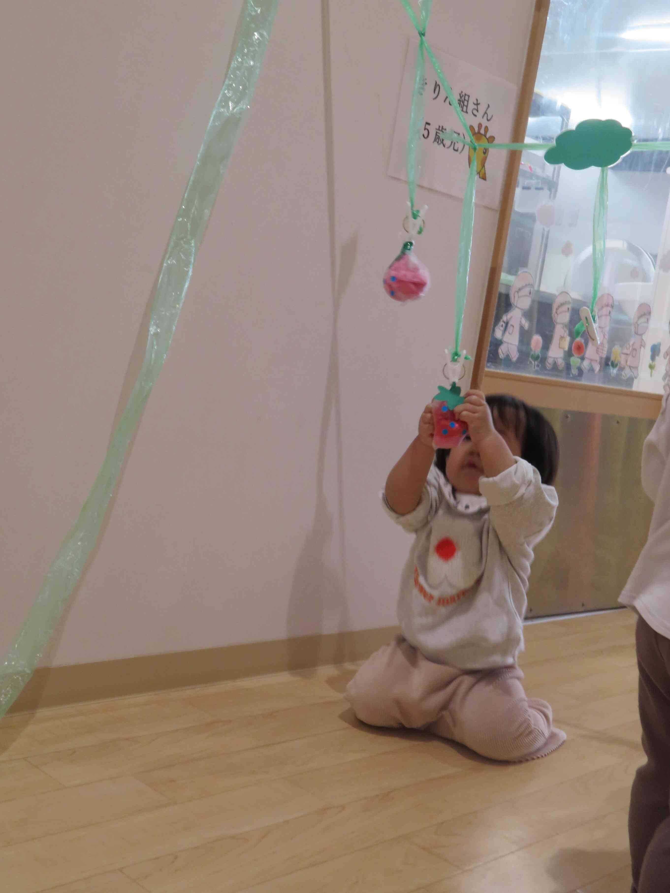 もうちょっと！