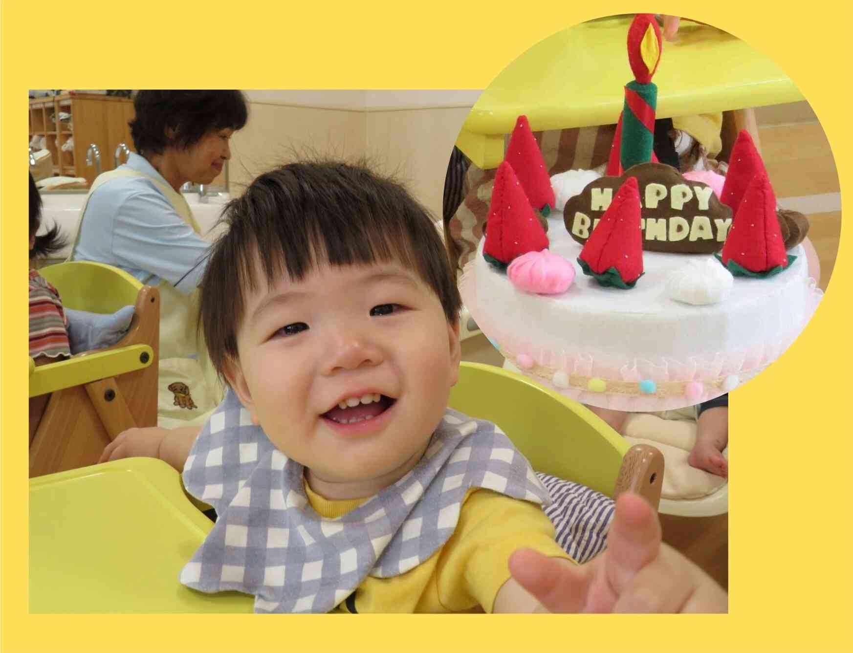初めての誕生会☆