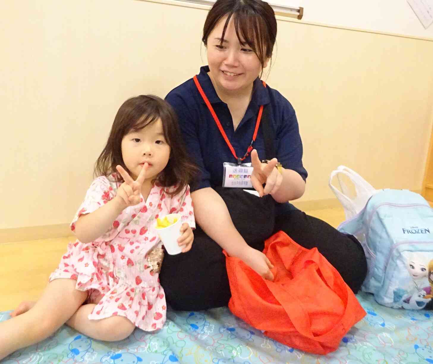 楽しいね♡