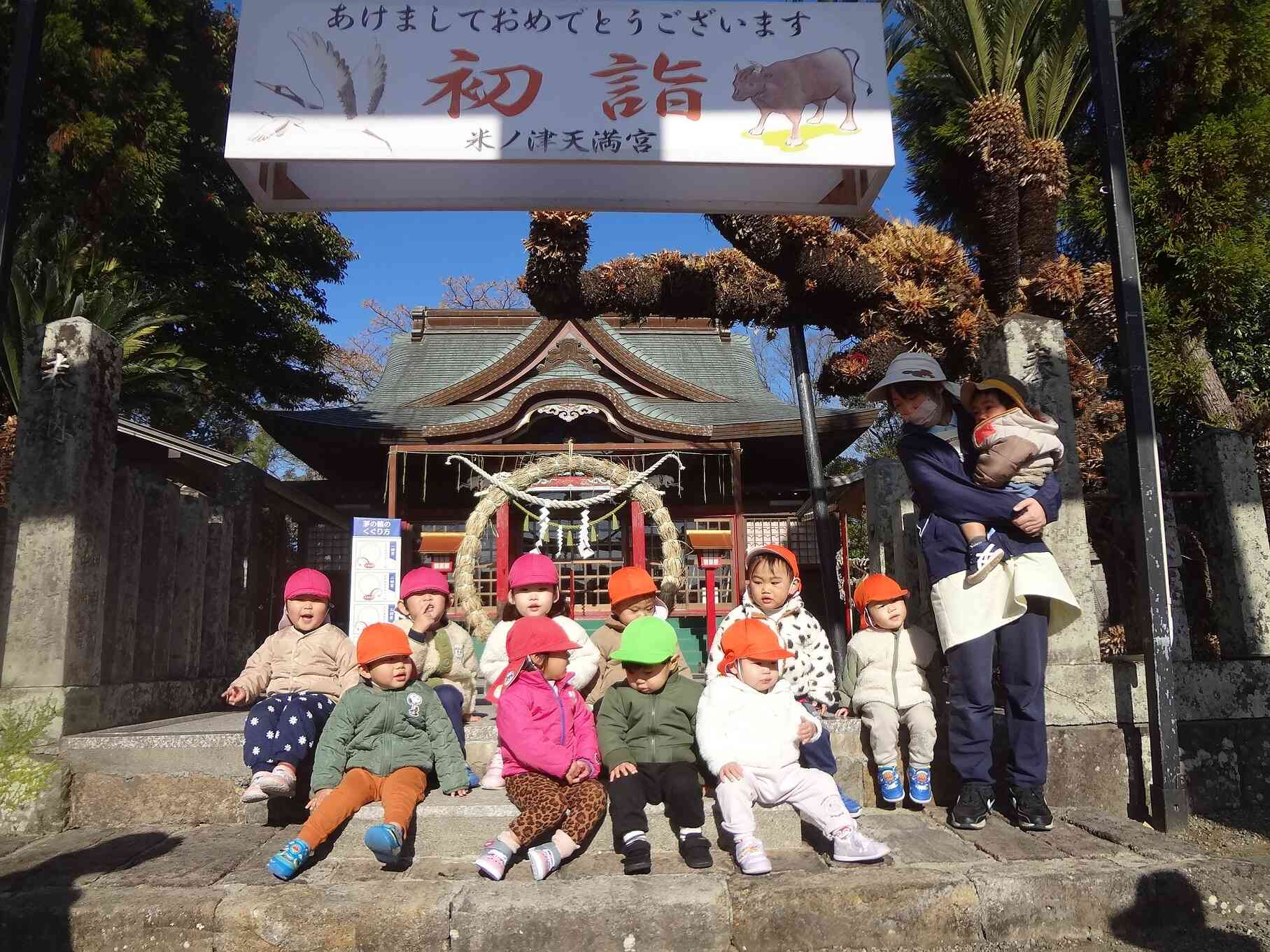 みんなでハイポーズ★