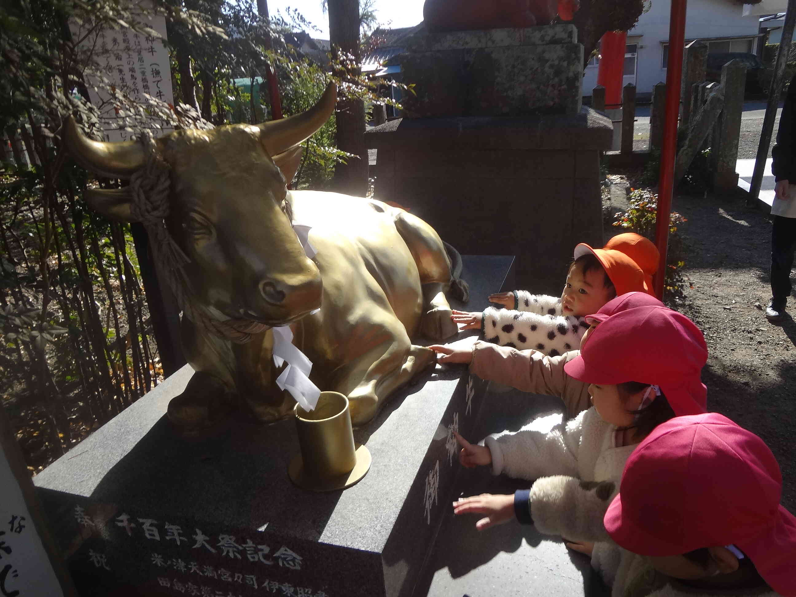 撫で牛も撫でて来ました♡