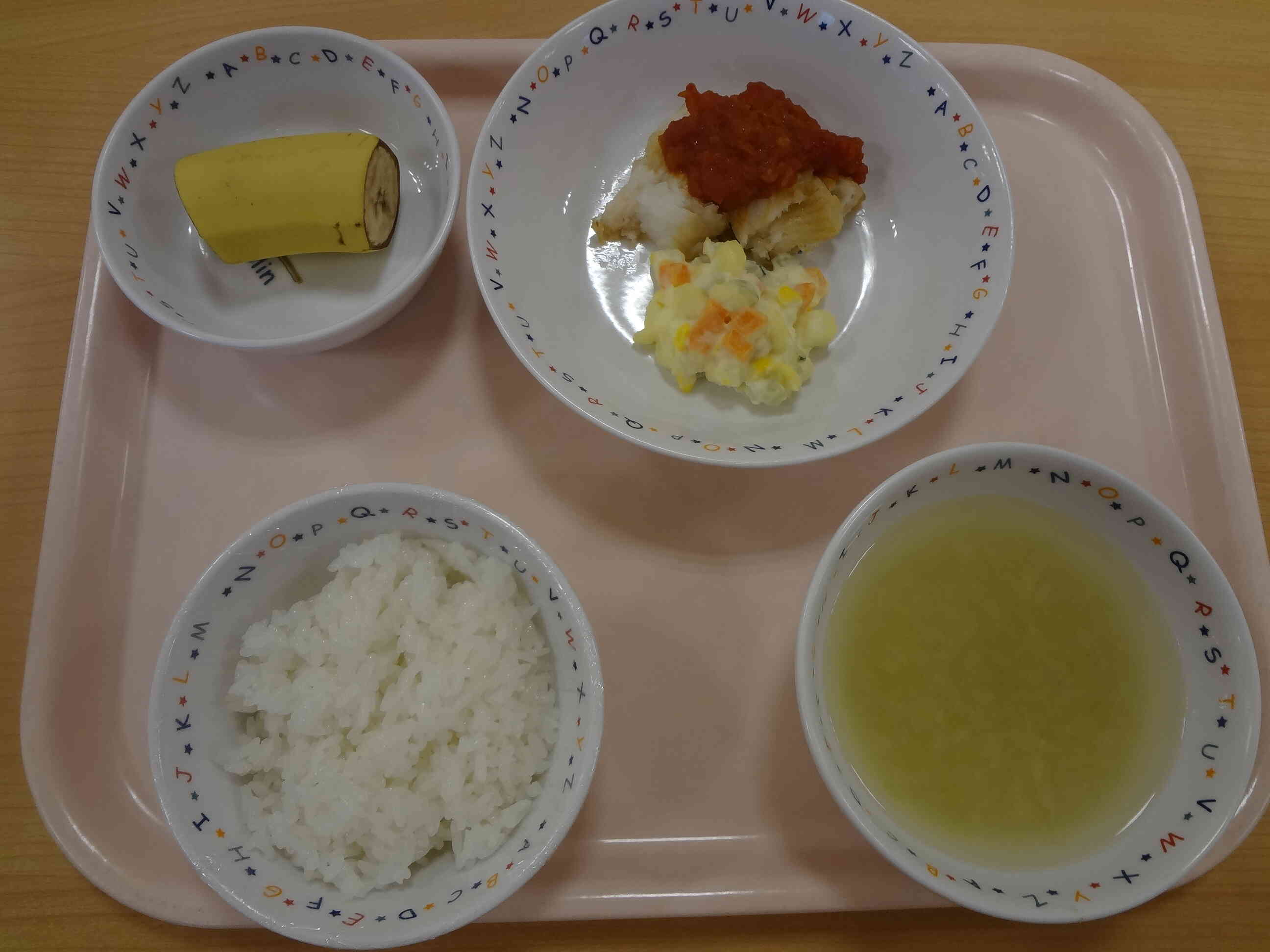 1月20日(火)の給食